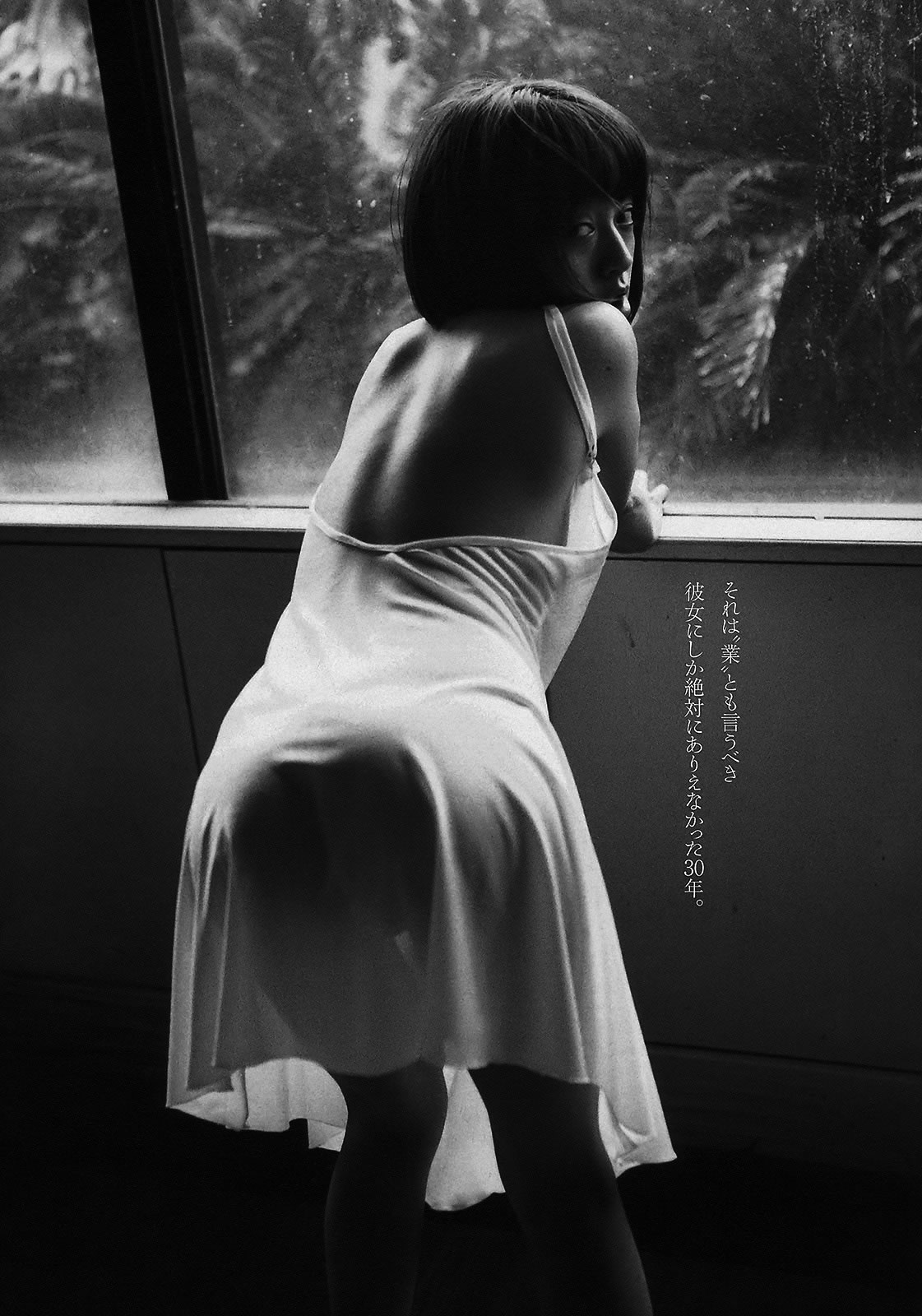[Weekly Playboy]高清写真图2013.09.07 No.37 志田友美 莲佛美沙子 松川佑依子 伊东红 柴田阿弥