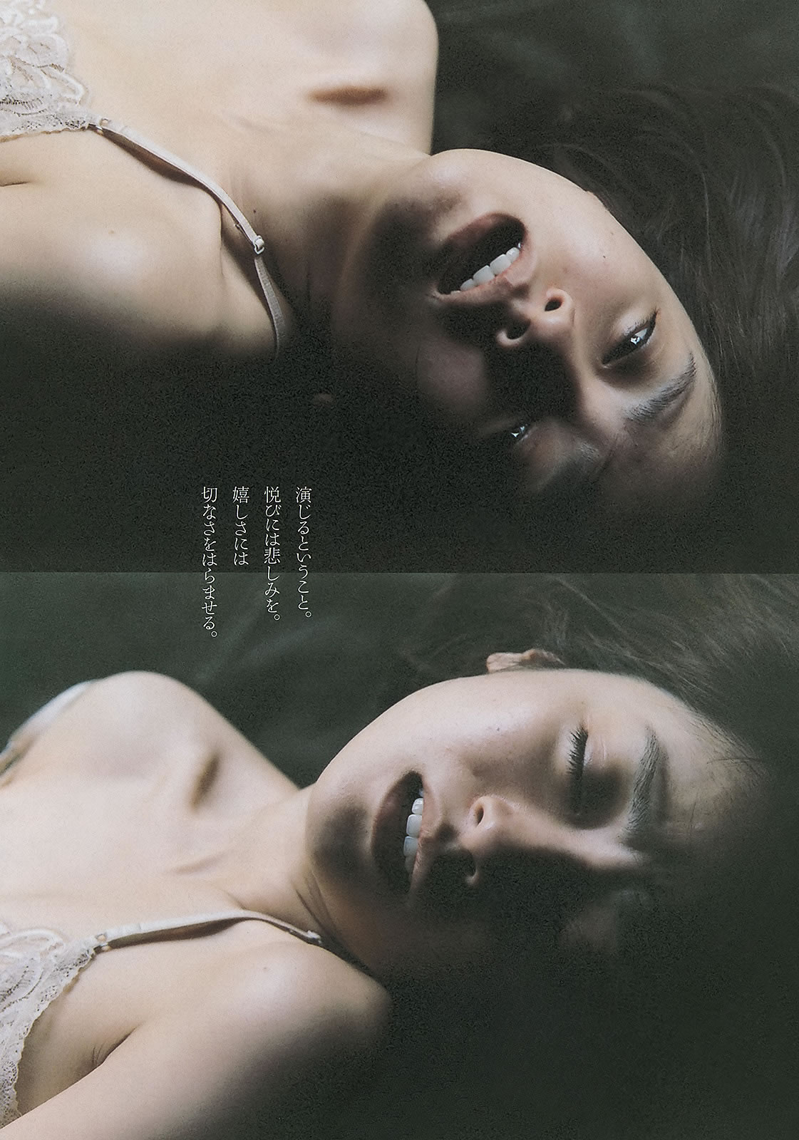 [Weekly Playboy]高清写真图2013.09.07 No.37 志田友美 莲佛美沙子 松川佑依子 伊东红 柴田阿弥