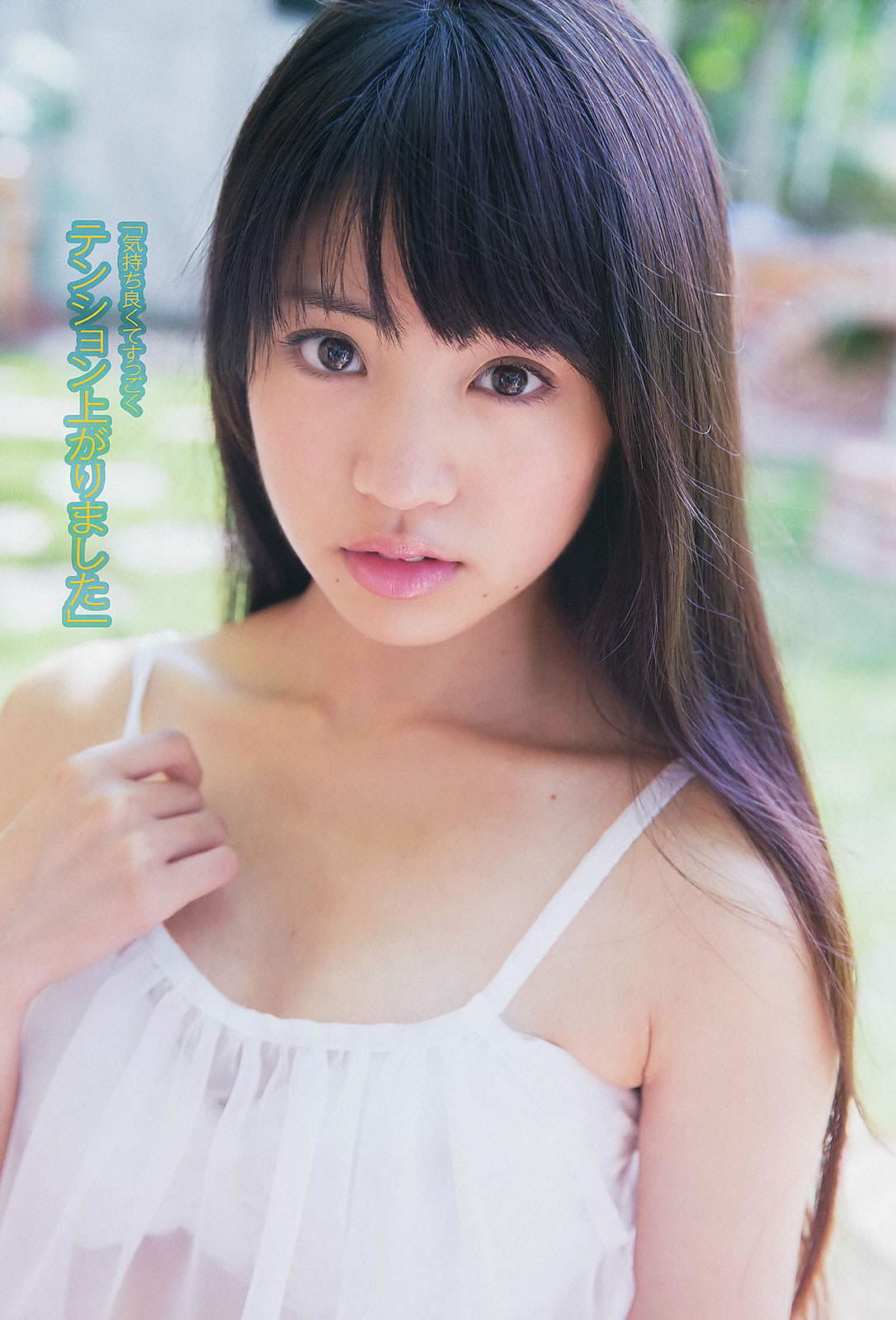 [Weekly Playboy]高清写真图2013.09.07 No.37 志田友美 莲佛美沙子 松川佑依子 伊东红 柴田阿弥