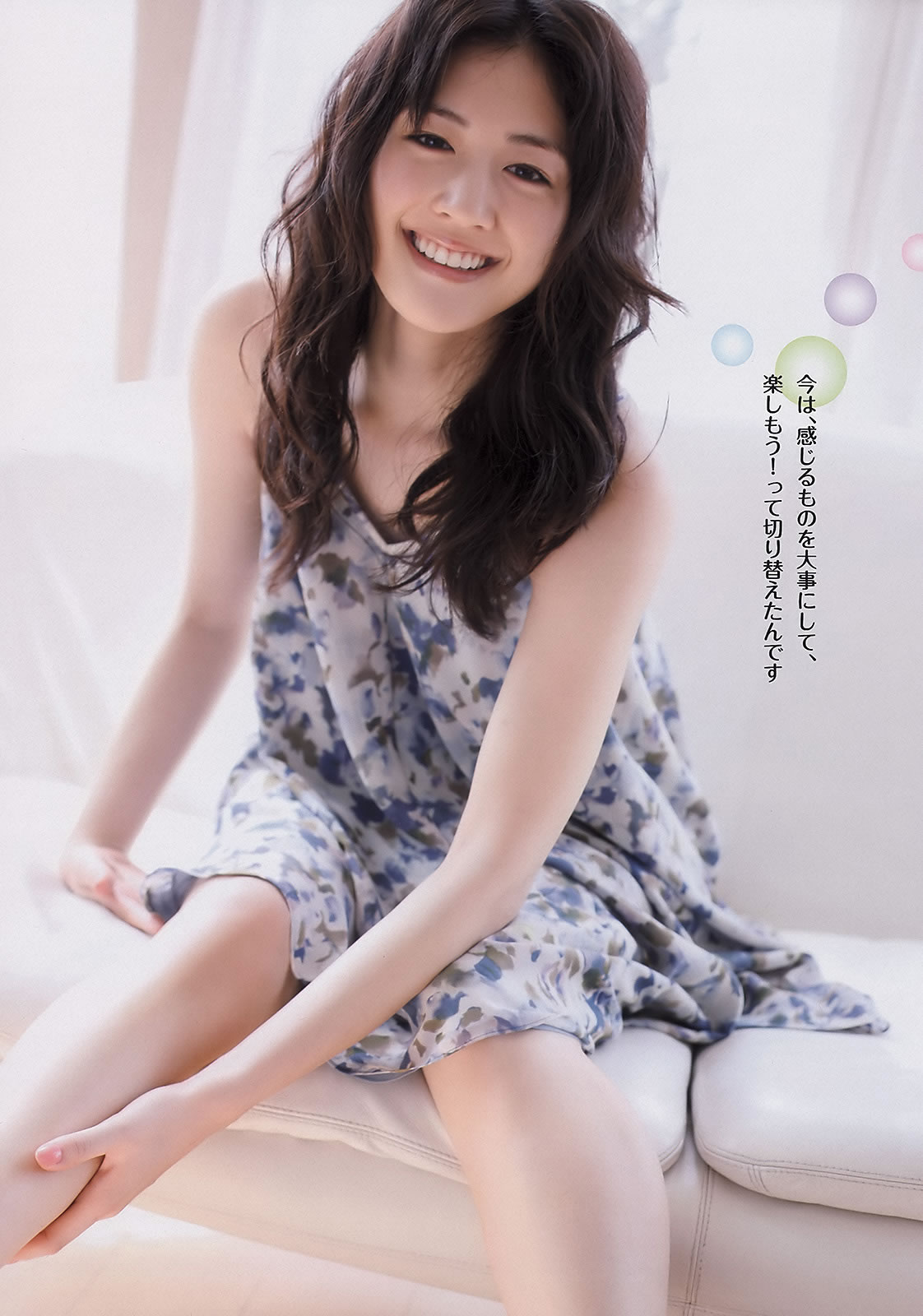 [Weekly Playboy]高清写真图2011 No.17 绫瀬はるか 宫沢佐江 新川优爱 爱衣