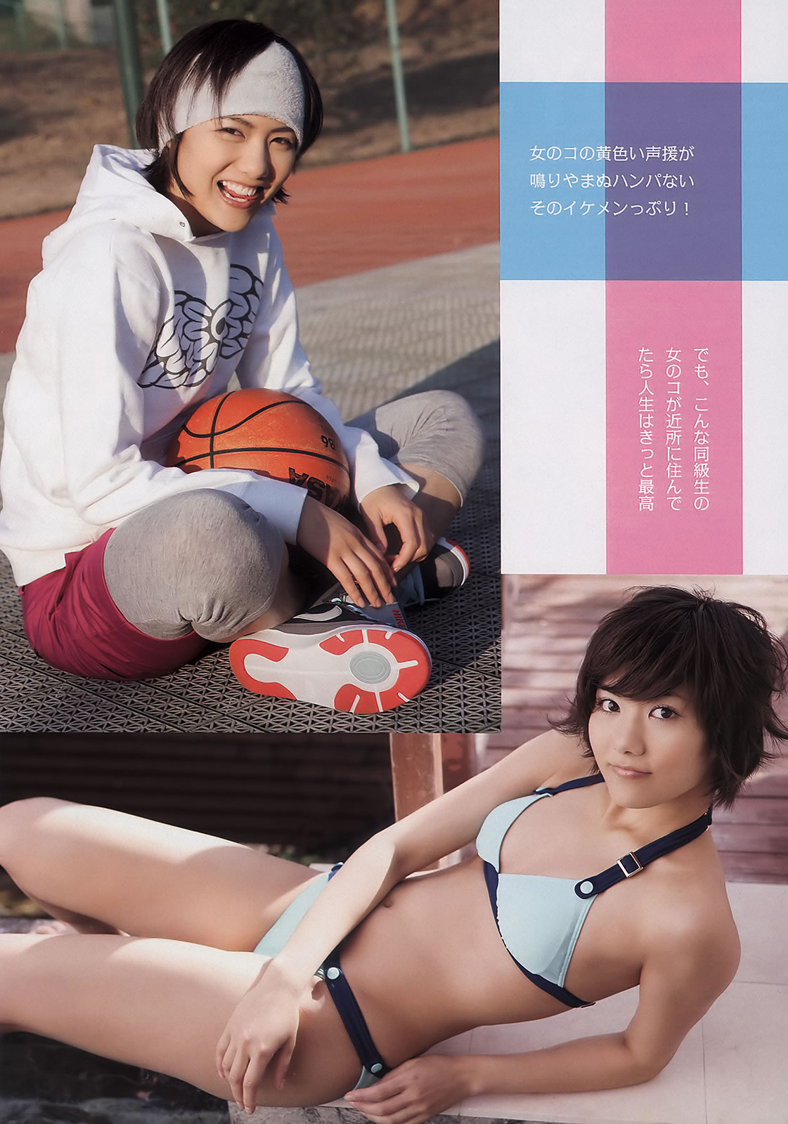 [Weekly Playboy]高清写真图2011 No.17 绫瀬はるか 宫沢佐江 新川优爱 爱衣