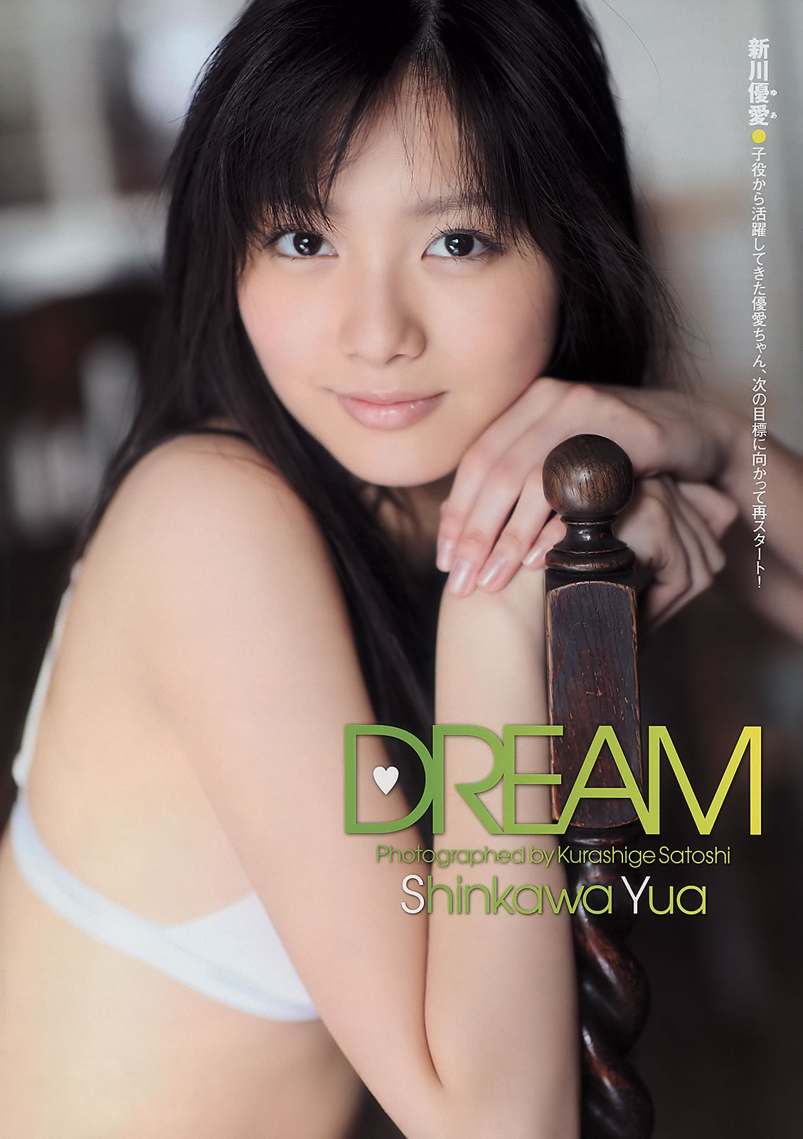[Weekly Playboy]高清写真图2011 No.17 绫瀬はるか 宫沢佐江 新川优爱 爱衣