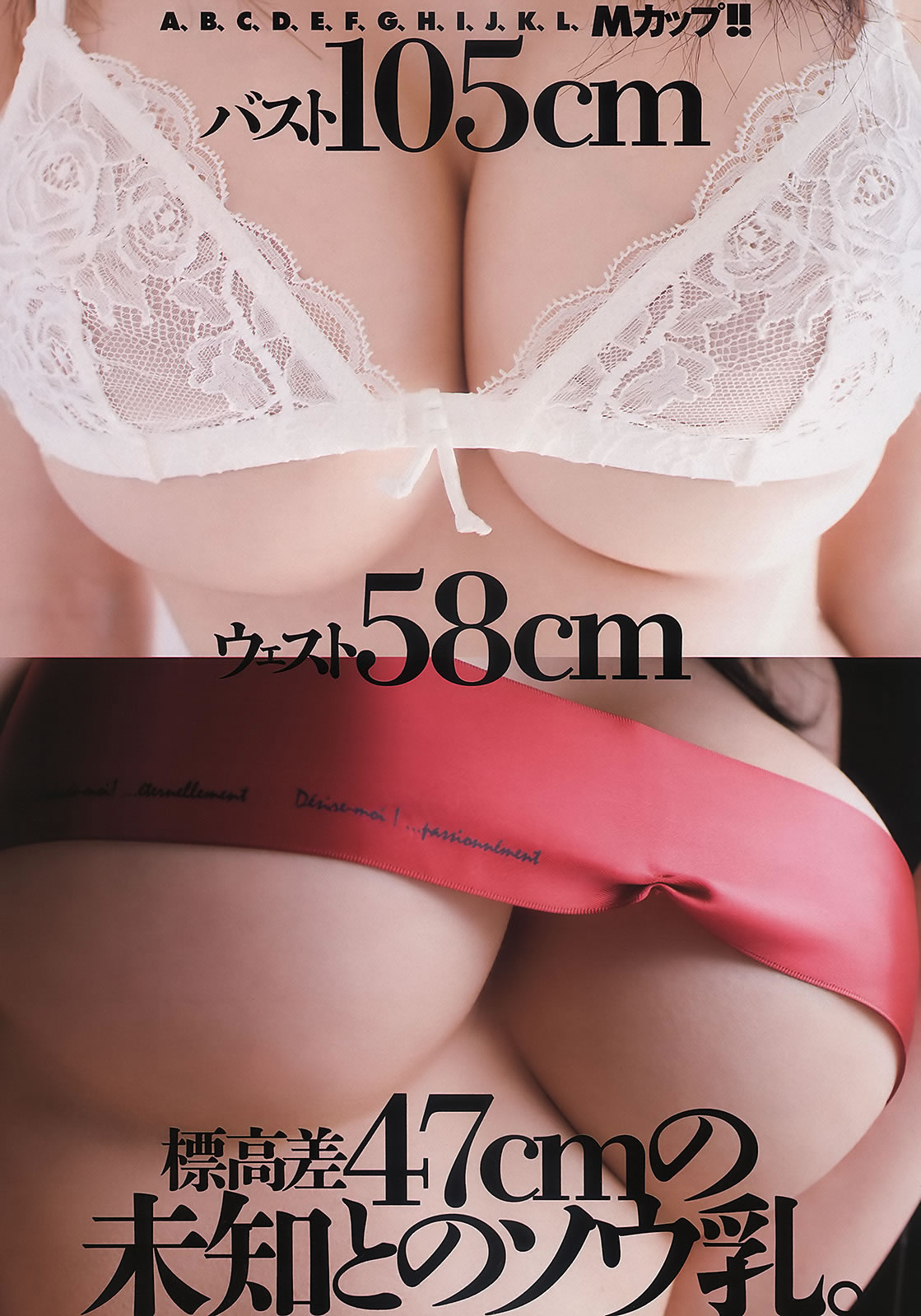 [Weekly Playboy]高清写真图2011 No.17 绫瀬はるか 宫沢佐江 新川优爱 爱衣