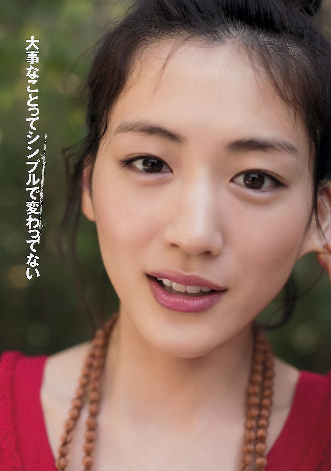 [Weekly Playboy]高清写真图2012 No.37 绫瀬はるか 吉木りさ 大野いと 相楽树 织田まな