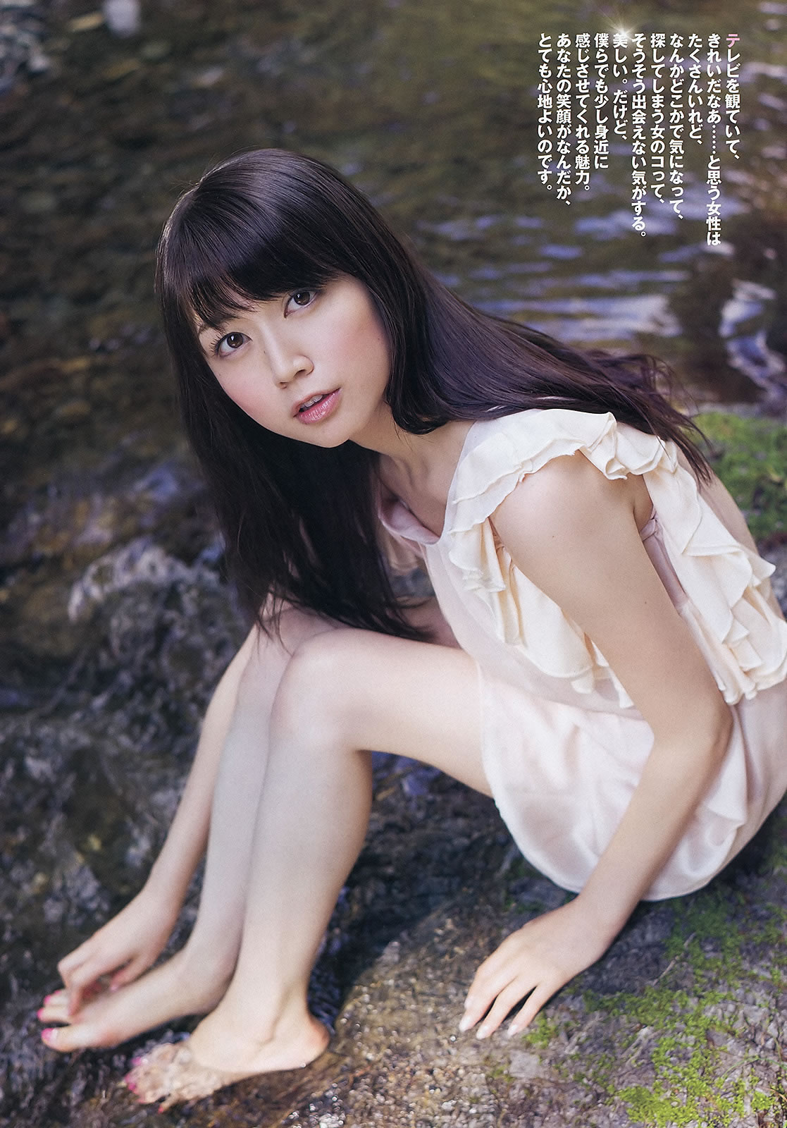 [Weekly Playboy]高清写真图2012 No.05 前田敦子 和田絵莉 寺田ちひろ 川村ゆきえ 指原莉乃 由爱可奈