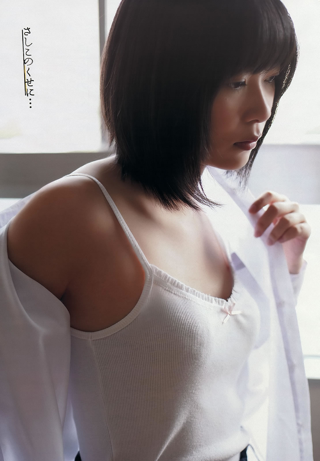 [Weekly Playboy]高清写真图2012 No.05 前田敦子 和田絵莉 寺田ちひろ 川村ゆきえ 指原莉乃 由爱可奈