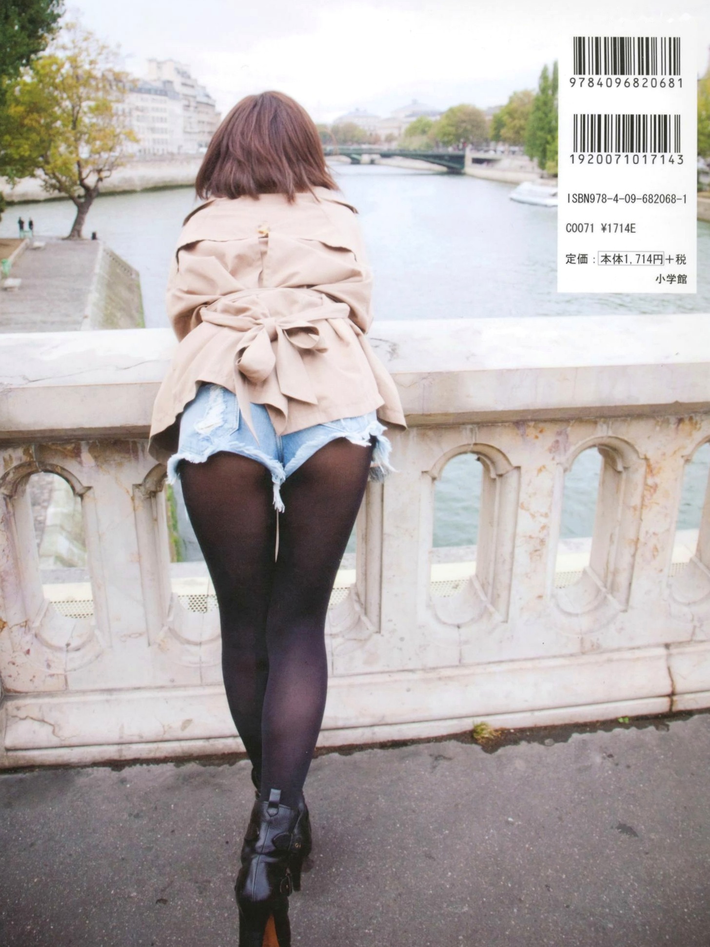 Gallery - 前田敦子《不器用》写真集：日系清新旅拍，记录治愈系甜美女孩街头生活日常日本清纯治愈系街拍 前田敦子女神私房照_秀色女神 - image 73