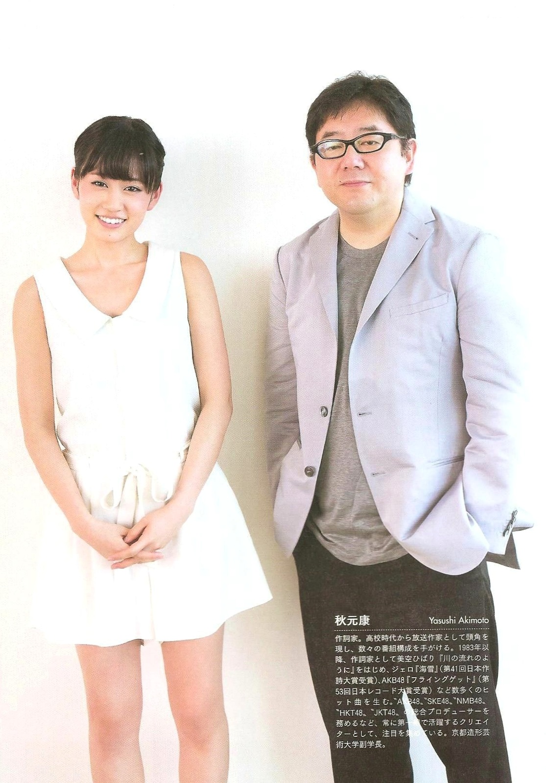 Gallery - 前田敦子 PB写真集《Memorial》清纯少女居家私房照记录日本气质清新治愈系私房照 前田敦子女神私房照_秀色女神 - image 3