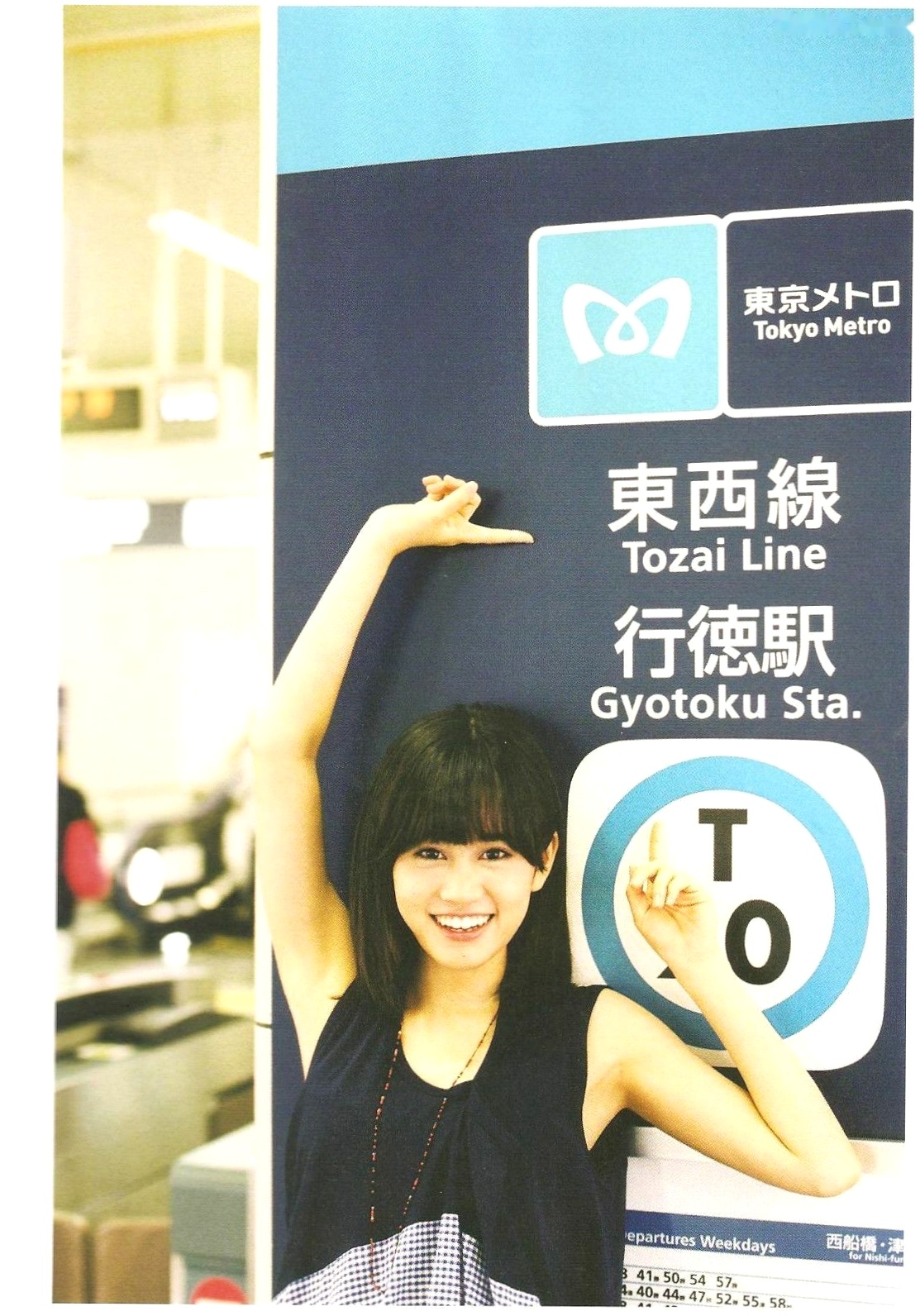 Gallery - 前田敦子 PB写真集《Memorial》清纯少女居家私房照记录日本气质清新治愈系私房照 前田敦子女神私房照_秀色女神 - image 46