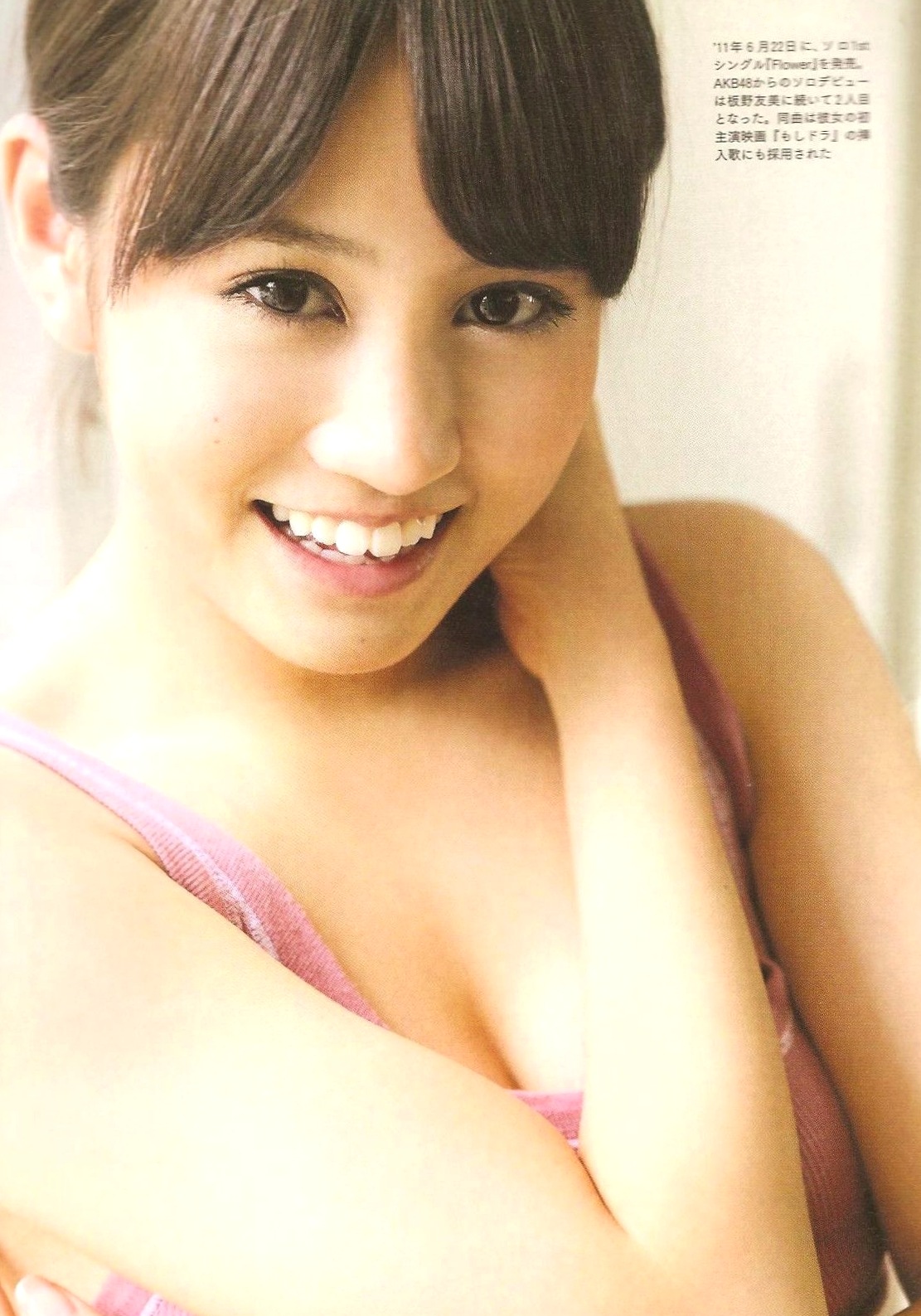 Gallery - 前田敦子 PB写真集《Memorial》清纯少女居家私房照记录日本气质清新治愈系私房照 前田敦子女神私房照_秀色女神 - image 68