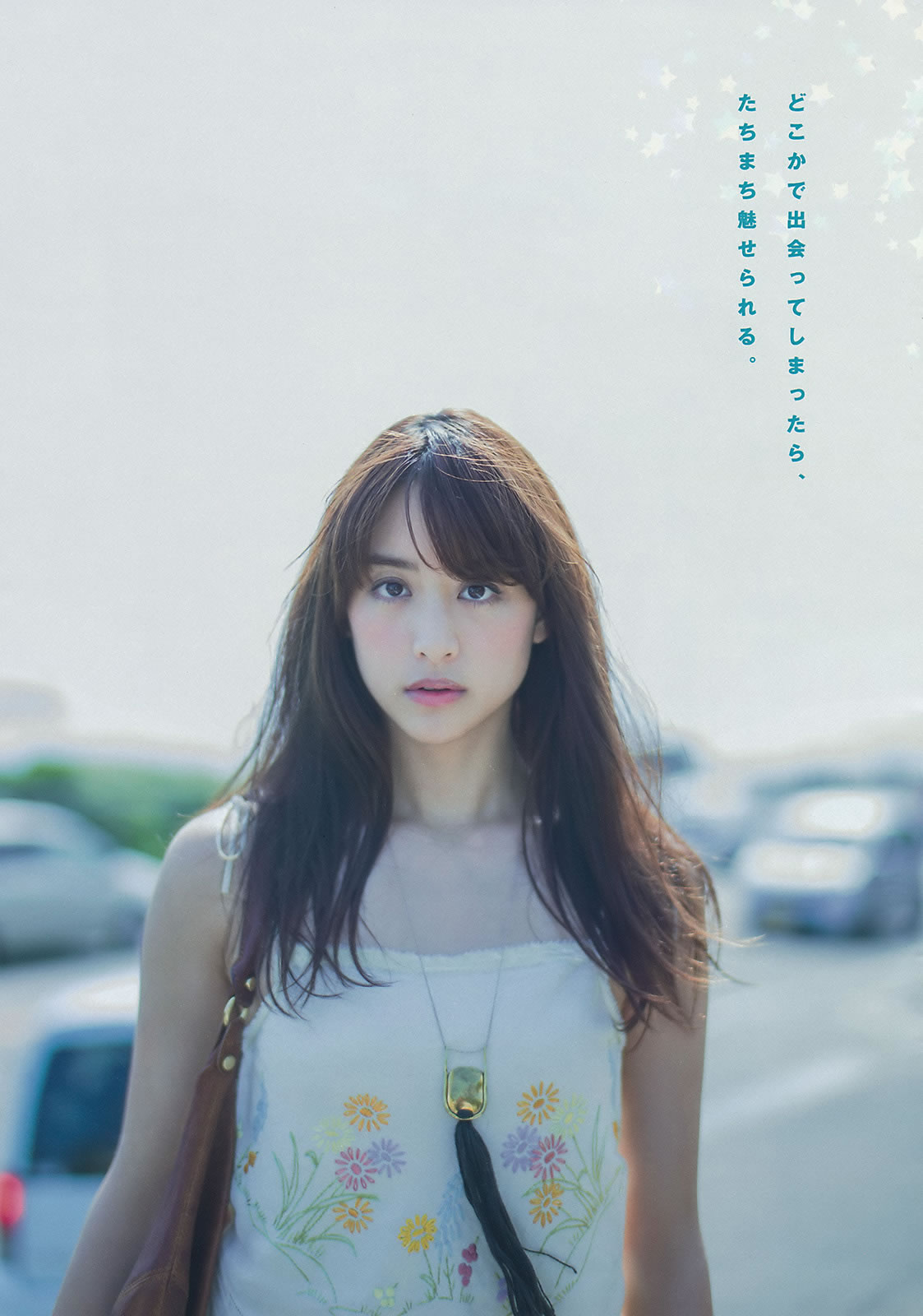 [Young Magazine]高清写真图2015 No.35-36 山本美月 愛菜  都丸紗也華 朝比奈彩