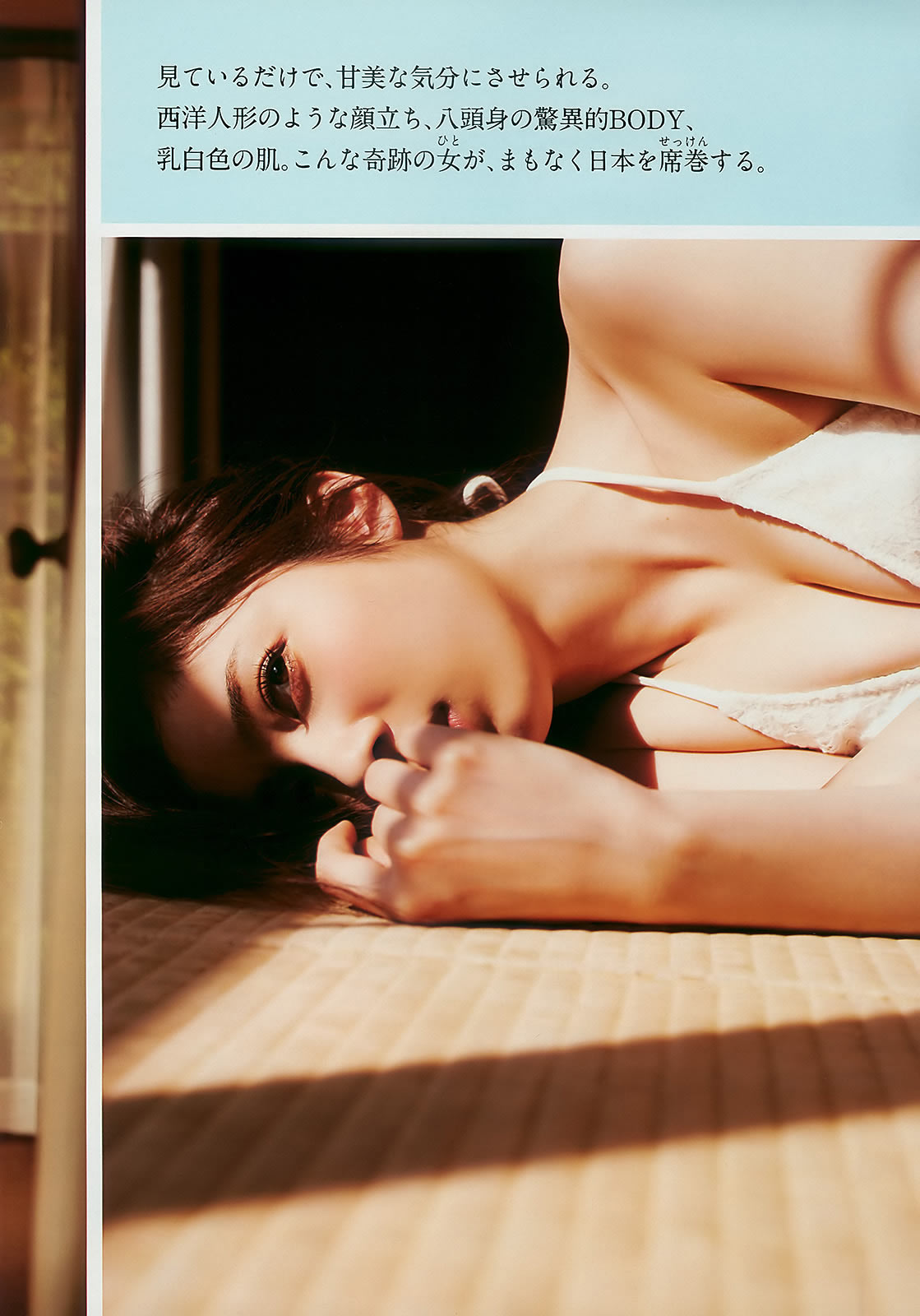 [Weekly Playboy]高清写真图2010 No.22 石原さとみ 杉本有美 逢沢りな 渡辺麻友 小林优美 谷桃子 Rio
