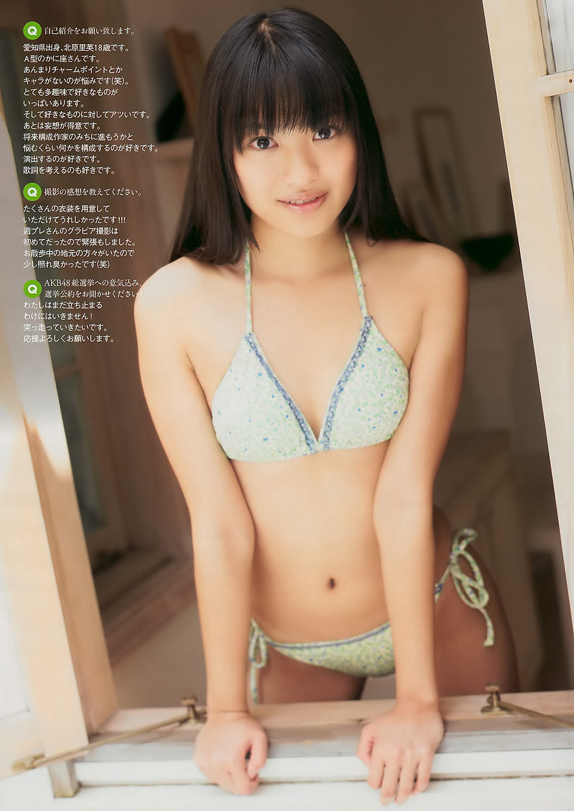 [Weekly Playboy]高清写真图2010 No.22 石原さとみ 杉本有美 逢沢りな 渡辺麻友 小林优美 谷桃子 Rio