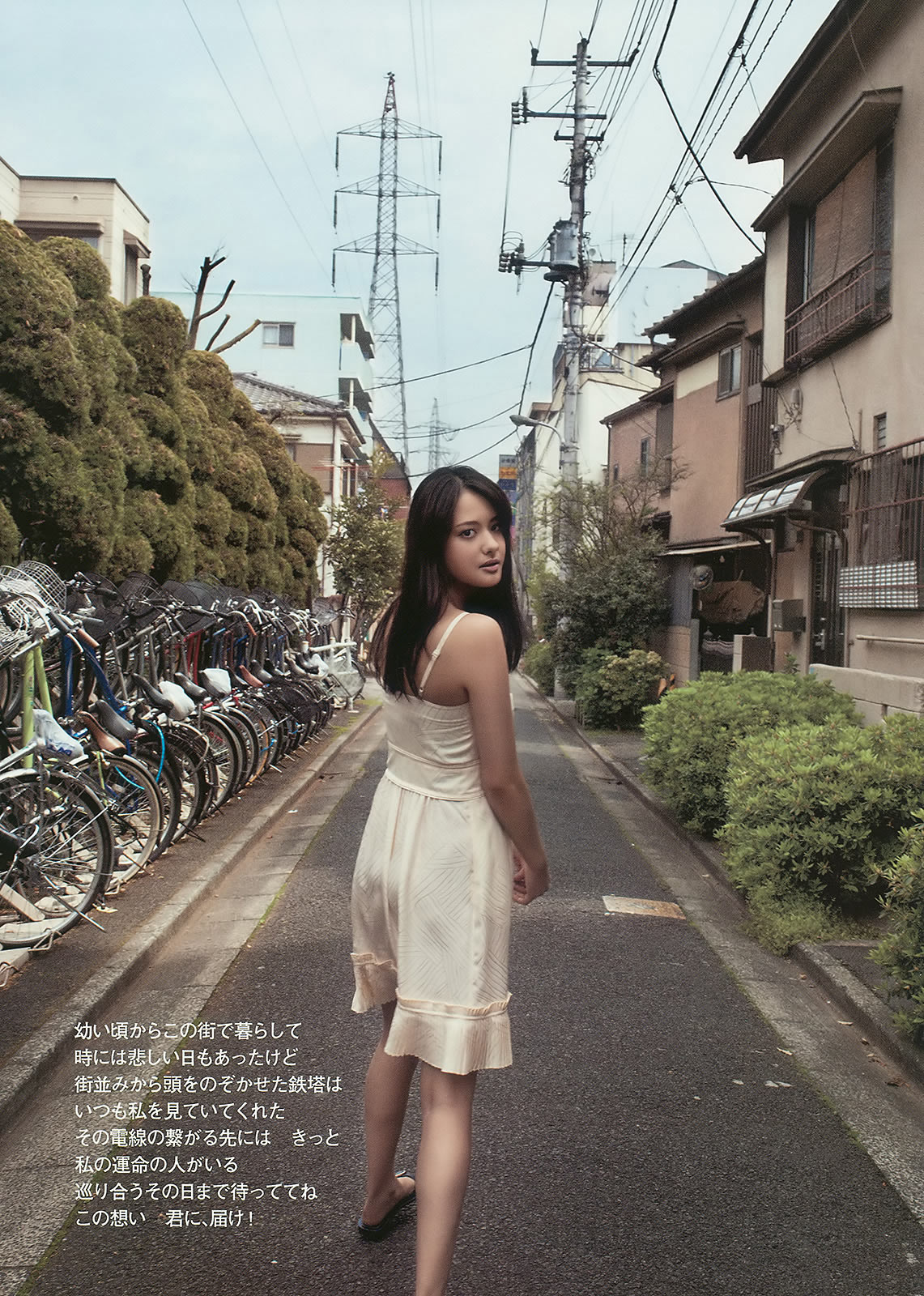 [Weekly Playboy]高清写真图2010 No.22 石原さとみ 杉本有美 逢沢りな 渡辺麻友 小林优美 谷桃子 Rio