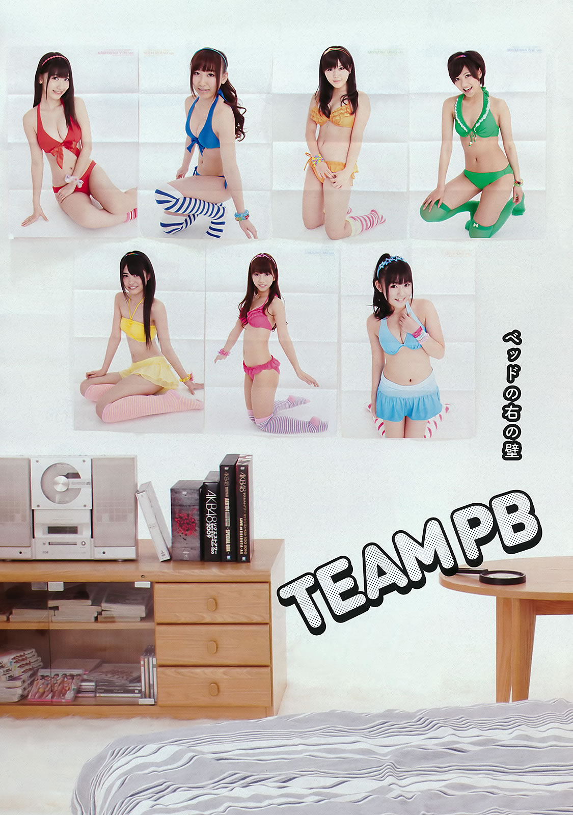 [Weekly Playboy]高清写真图2011 No.21 渡辺麻友 鈴木ふみ奈 石原さとみ 橋本愛 MariEri [41P]高清写真图