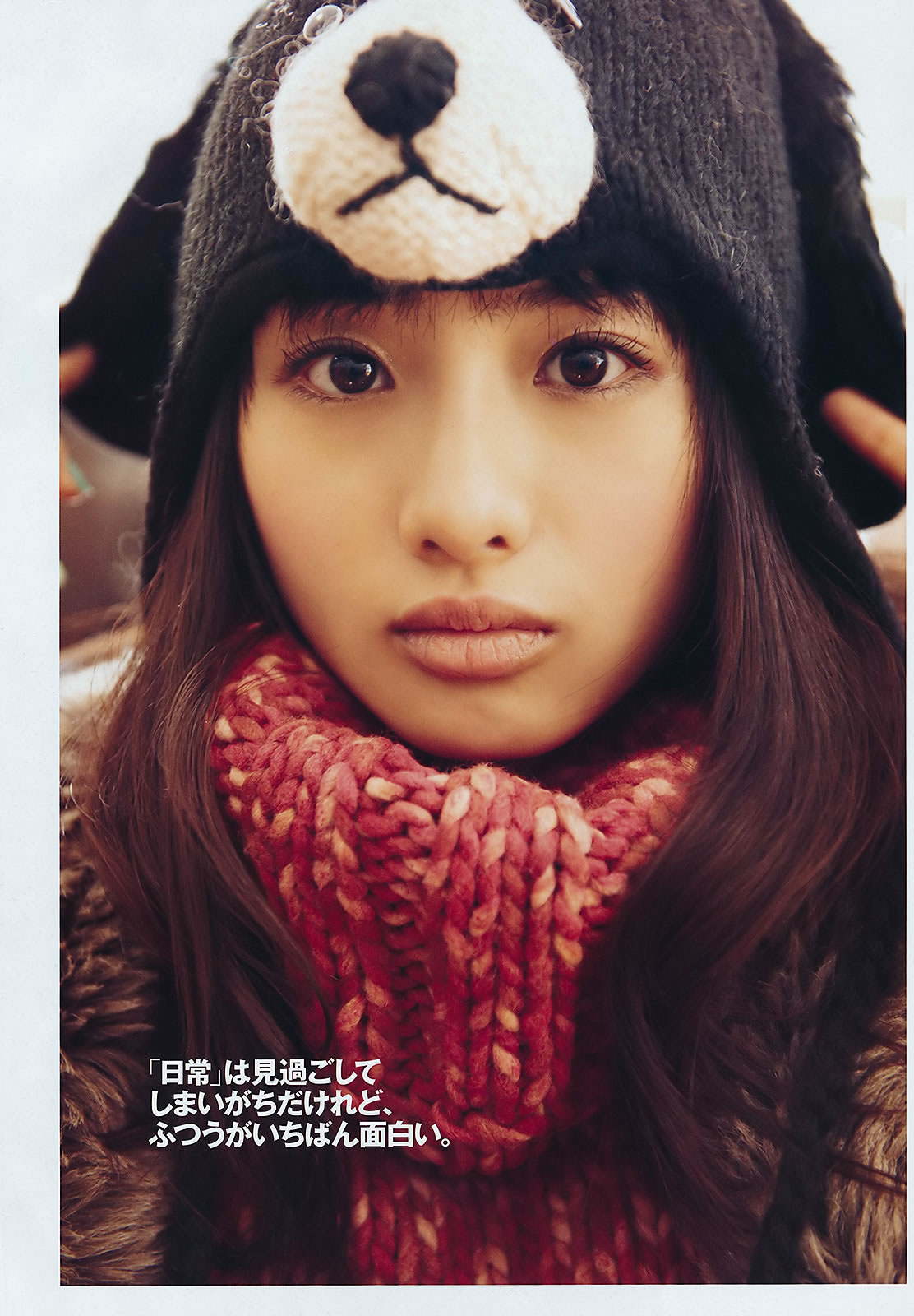 [Weekly Playboy]高清写真图2011 No.21 渡辺麻友 鈴木ふみ奈 石原さとみ 橋本愛 MariEri [41P]高清写真图