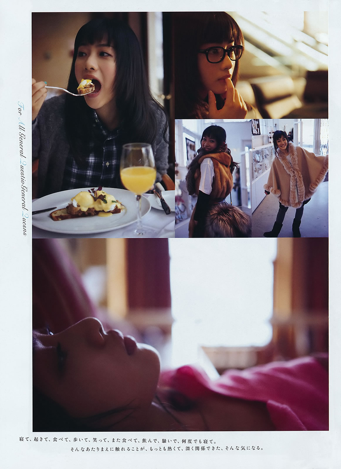 [Weekly Playboy]高清写真图2011 No.21 渡辺麻友 鈴木ふみ奈 石原さとみ 橋本愛 MariEri [41P]高清写真图