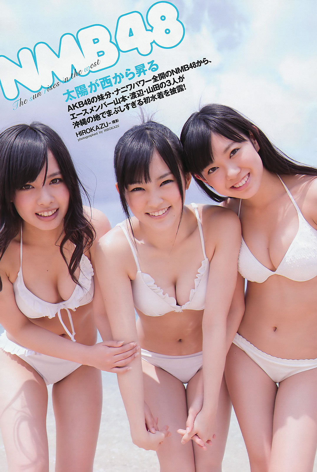 [Weekly Playboy]高清写真图2011 No.22 桐谷美玲 山崎真実 優木まおみ 剛力彩芽 高橋かれん 澤山瑠奈 NMB48 栗山夢衣 大場美奈 [44P]高清写真图