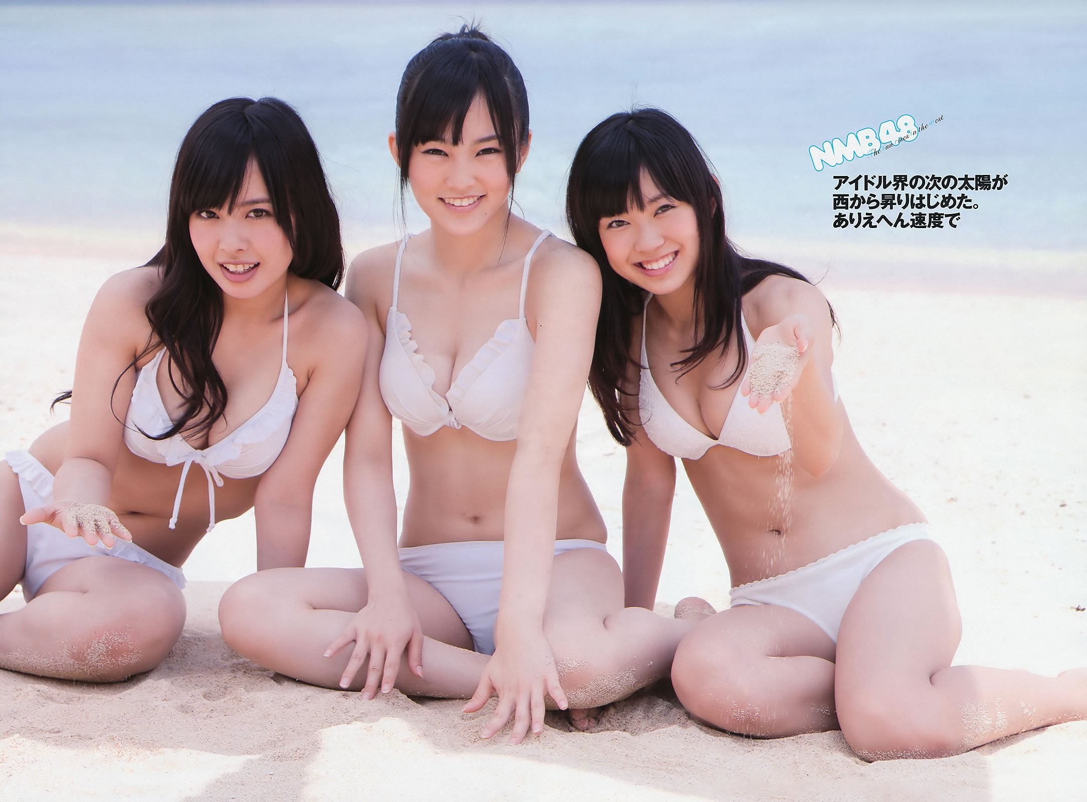 [Weekly Playboy]高清写真图2011 No.22 桐谷美玲 山崎真実 優木まおみ 剛力彩芽 高橋かれん 澤山瑠奈 NMB48 栗山夢衣 大場美奈 [44P]高清写真图