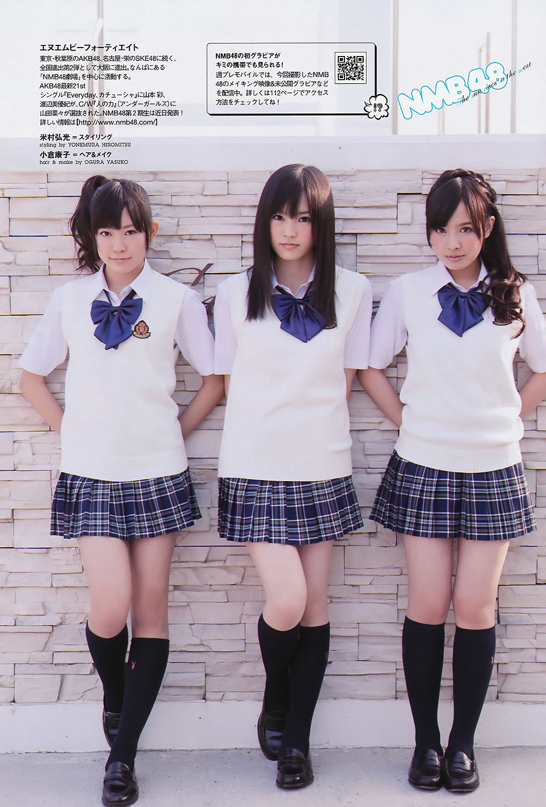 [Weekly Playboy]高清写真图2011 No.22 桐谷美玲 山崎真実 優木まおみ 剛力彩芽 高橋かれん 澤山瑠奈 NMB48 栗山夢衣 大場美奈 [44P]高清写真图