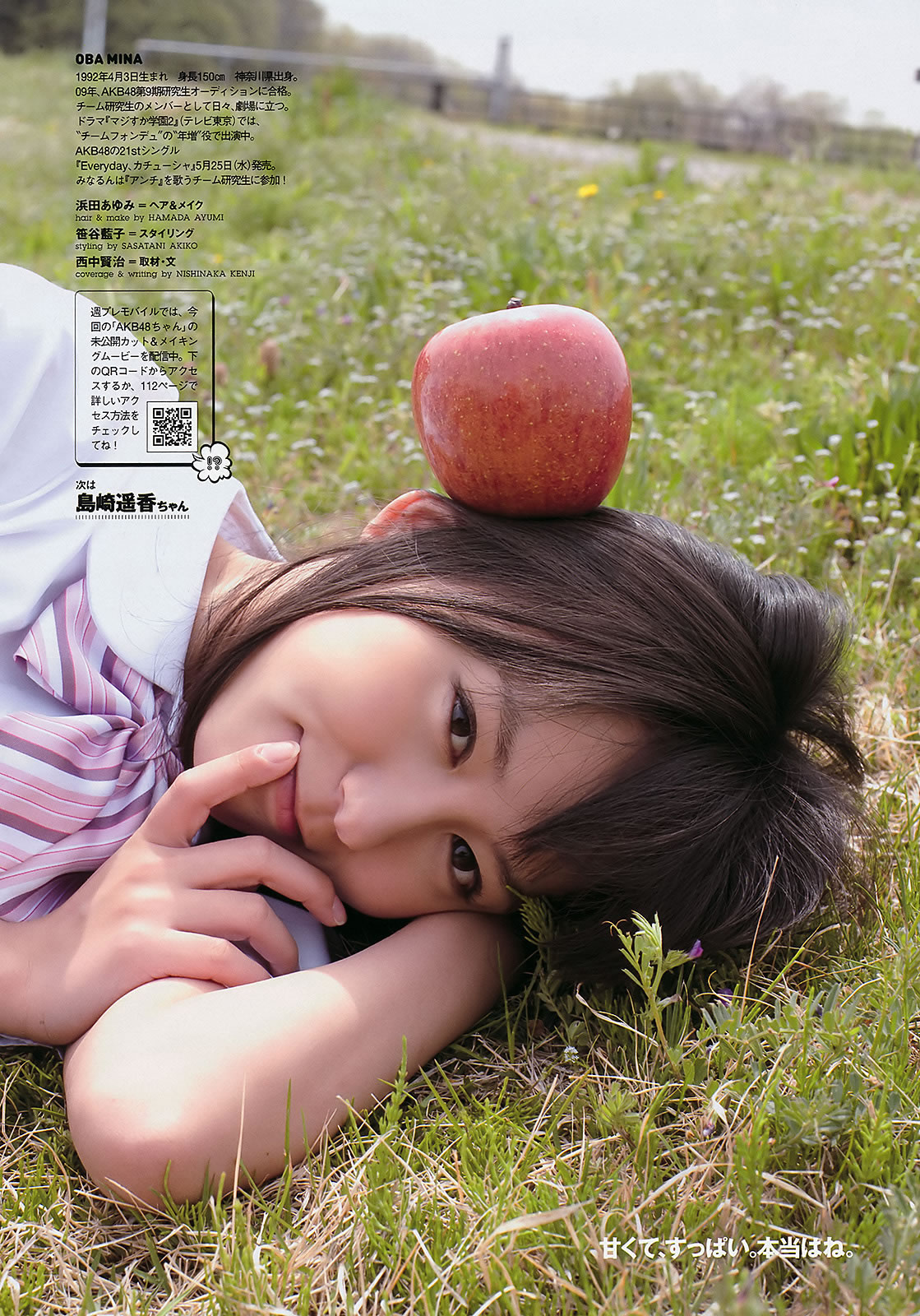 [Weekly Playboy]高清写真图2011 No.22 桐谷美玲 山崎真実 優木まおみ 剛力彩芽 高橋かれん 澤山瑠奈 NMB48 栗山夢衣 大場美奈 [44P]高清写真图