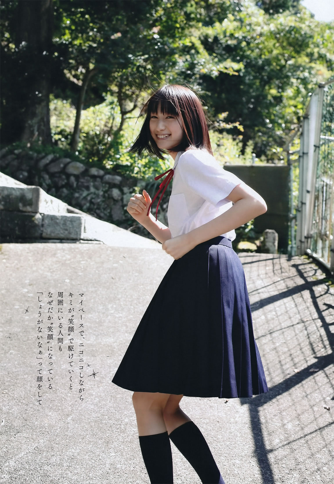 [Weekly Playboy]高清写真图2011 No.46 佐佐木希 杉本有美