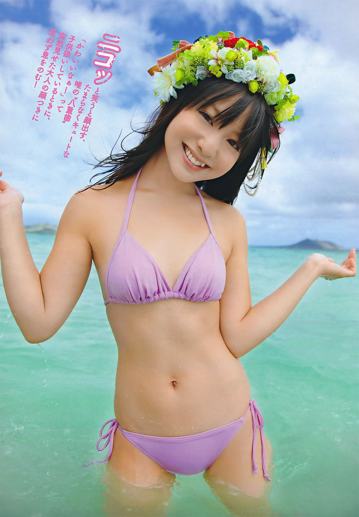 [Weekly Playboy]高清写真图2011 No.46 佐佐木希 杉本有美