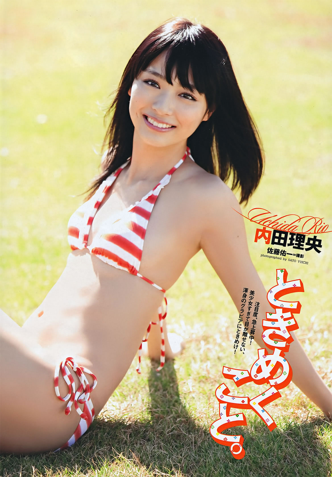 [Weekly Playboy]高清写真图2011 No.46 佐佐木希 杉本有美