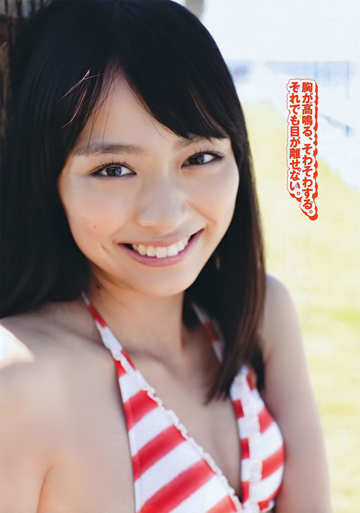 [Weekly Playboy]高清写真图2011 No.46 佐佐木希 杉本有美