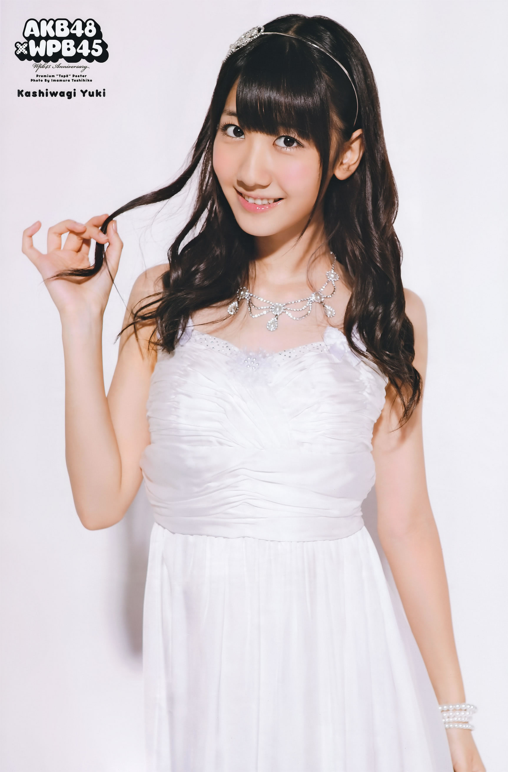 [Weekly Playboy]高清写真图2011 No.46 佐佐木希 杉本有美