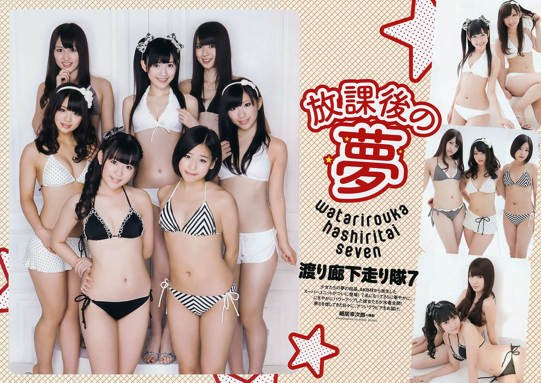 [Weekly Playboy]高清写真图2011.No.50 佐佐木希 熊田曜子