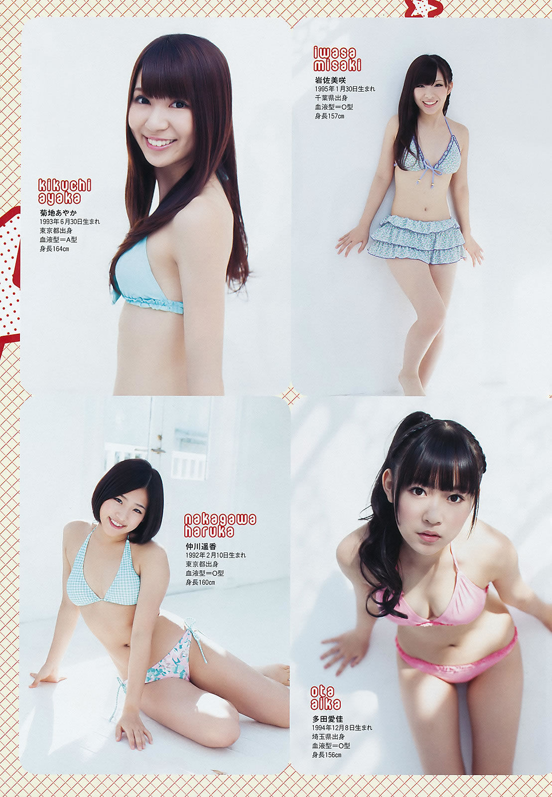 [Weekly Playboy]高清写真图2011.No.50 佐佐木希 熊田曜子