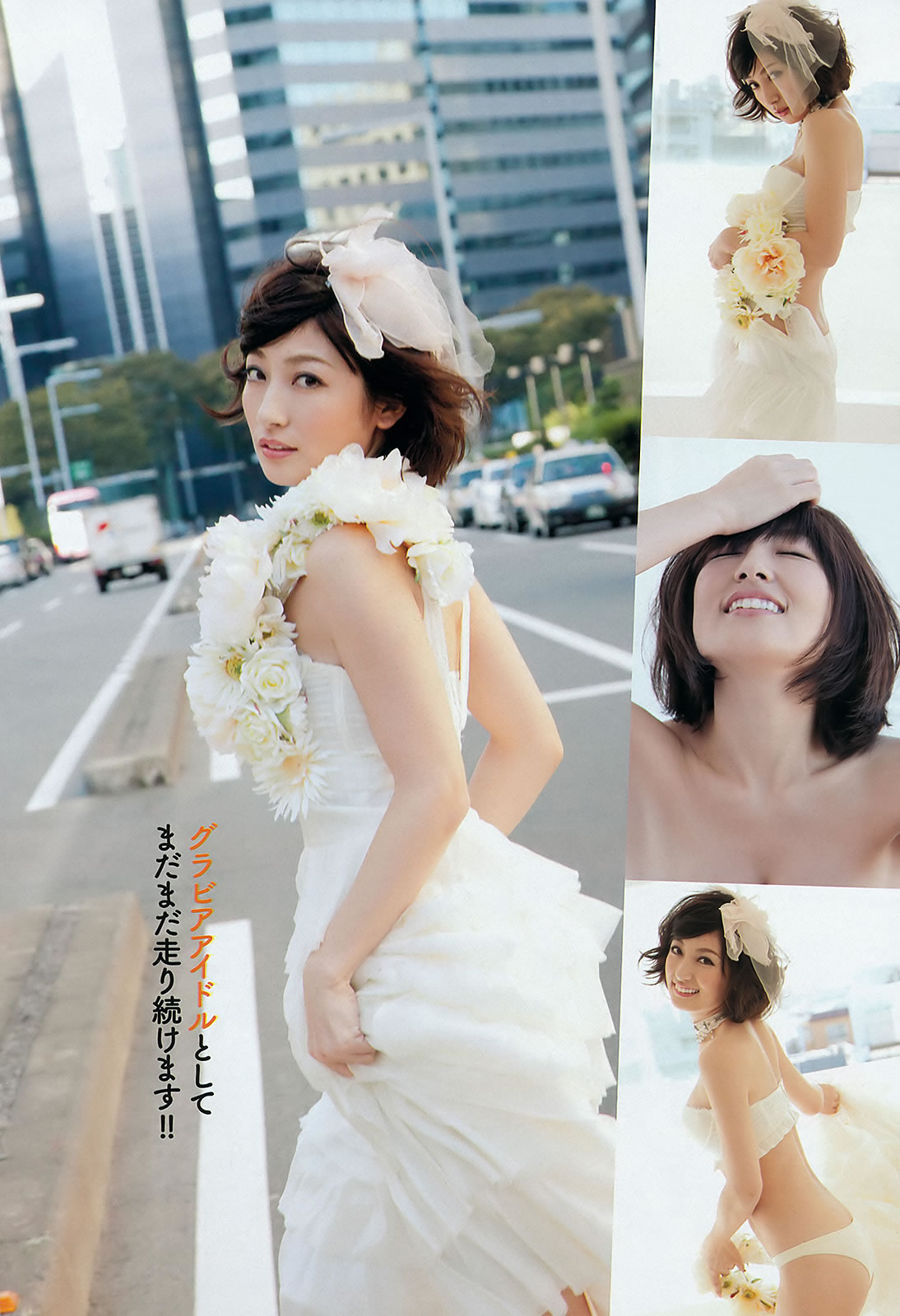 [Weekly Playboy]高清写真图2011.No.50 佐佐木希 熊田曜子
