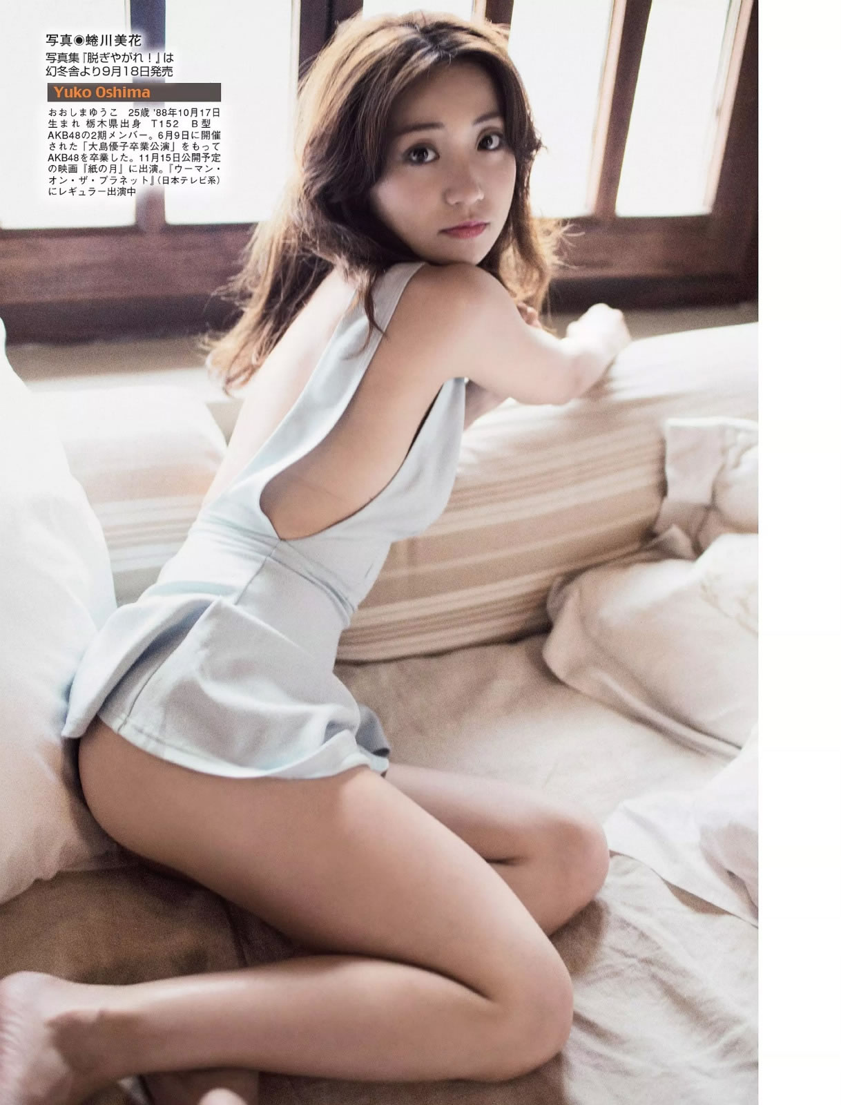 [Flash]高清写真图2014.09.30-10.07 壇蜜 大島優子 白石優杞菜 大西結花