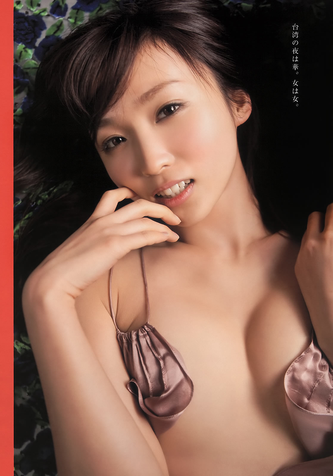 日本周刊[Weekly Playboy]高清写真图 No.12 小松彩夏 小嶋阳菜 横山由依