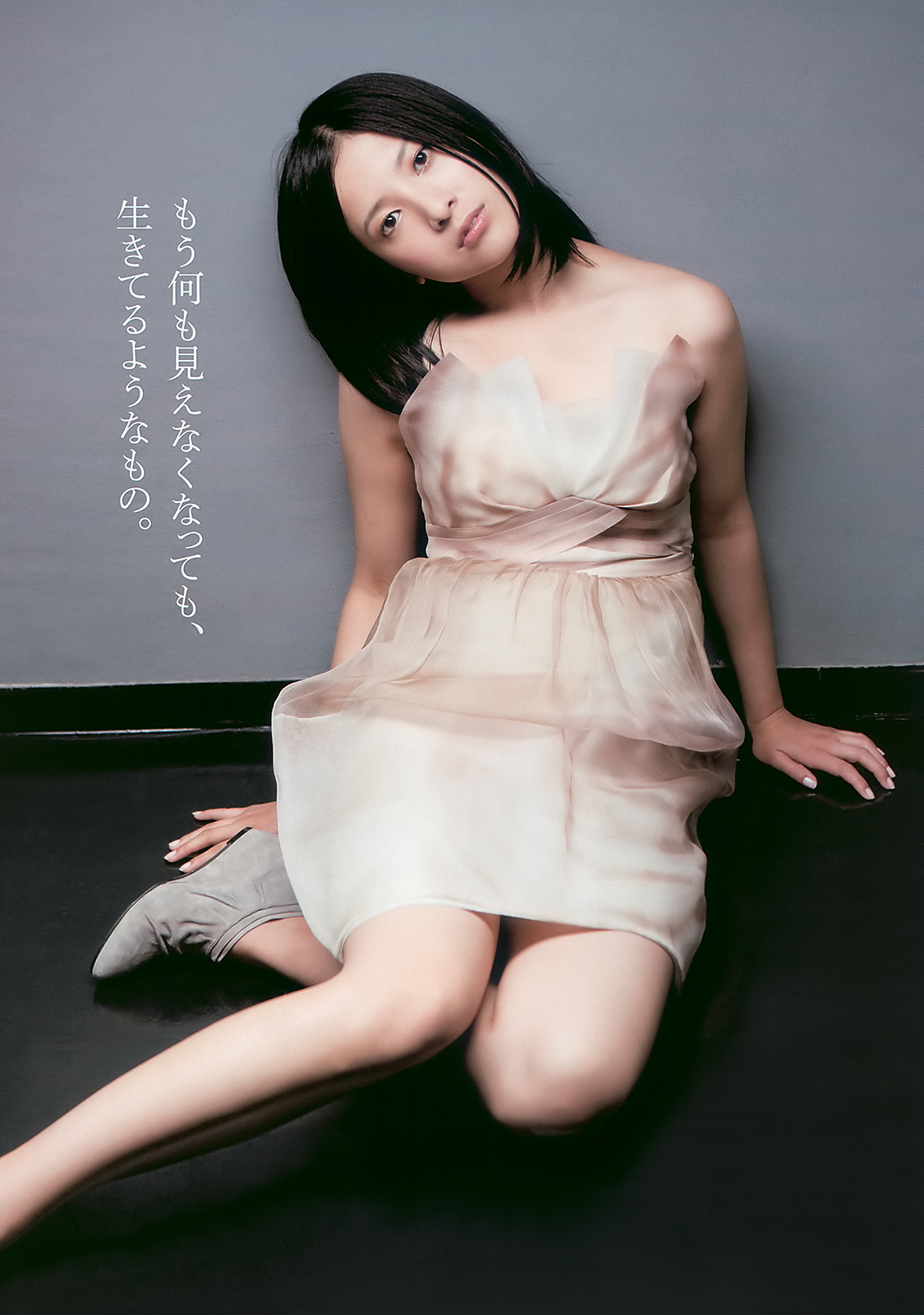 [Weekly Playboy]高清写真图No.31 吉高由里子 大島麻衣 松岡音々 新垣結衣 山田優 範田紗々[42P]高清写真图