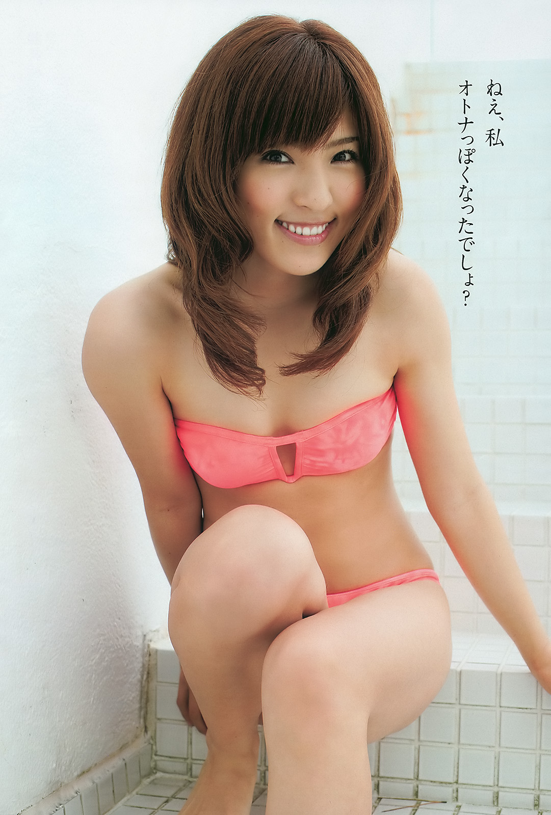 [Weekly Playboy]高清写真图No.31 吉高由里子 大島麻衣 松岡音々 新垣結衣 山田優 範田紗々[42P]高清写真图
