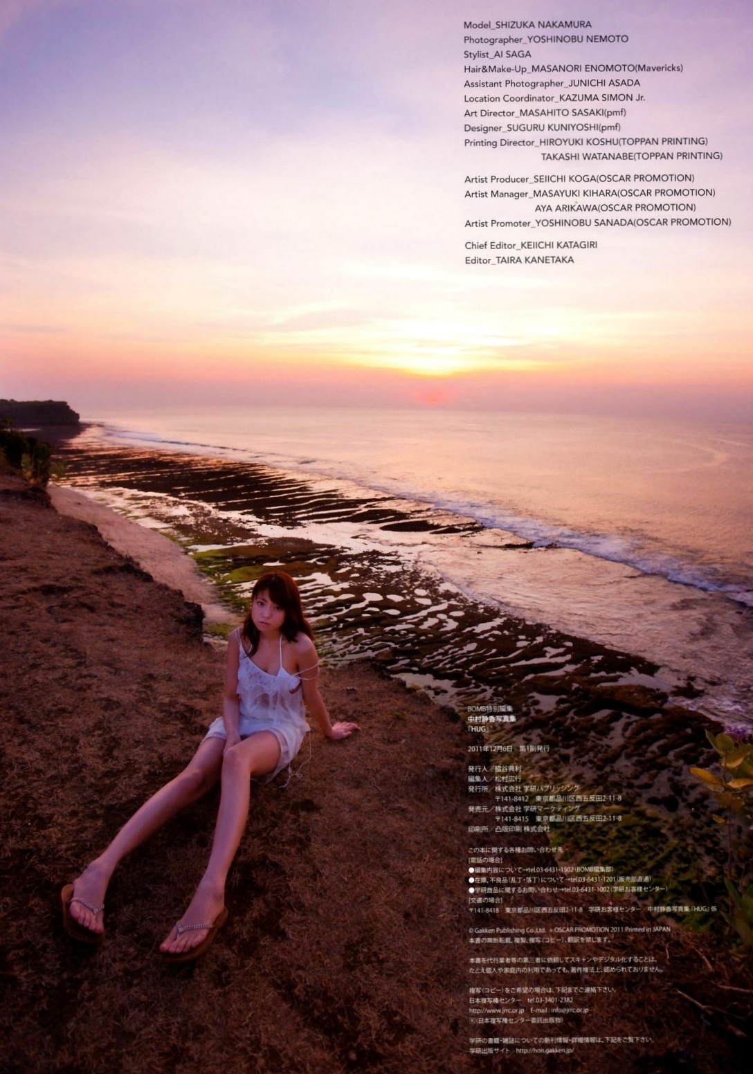 Gallery - PB写真集_中村静香《HUG ハグ》户外花园透视诱惑私房美图集[85P]日本性感比基尼私房照 中村静香女神私房照_秀色女神 - image 79