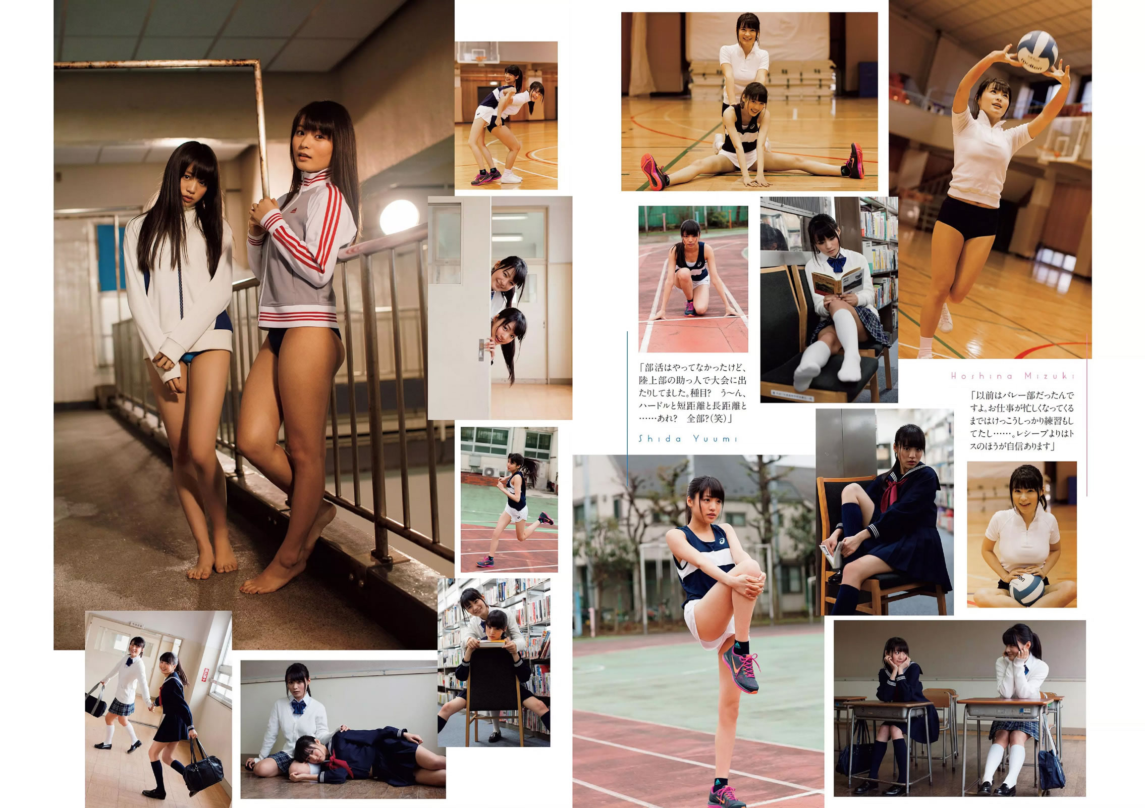 [Weekly Playboy]高清写真图2015 No.11 柏木由纪 星名美津纪 志田友美 秋月成美 松井爱莉 山地まり 安久泽ユノ 山根千佳 八反安未果 江口亜衣子