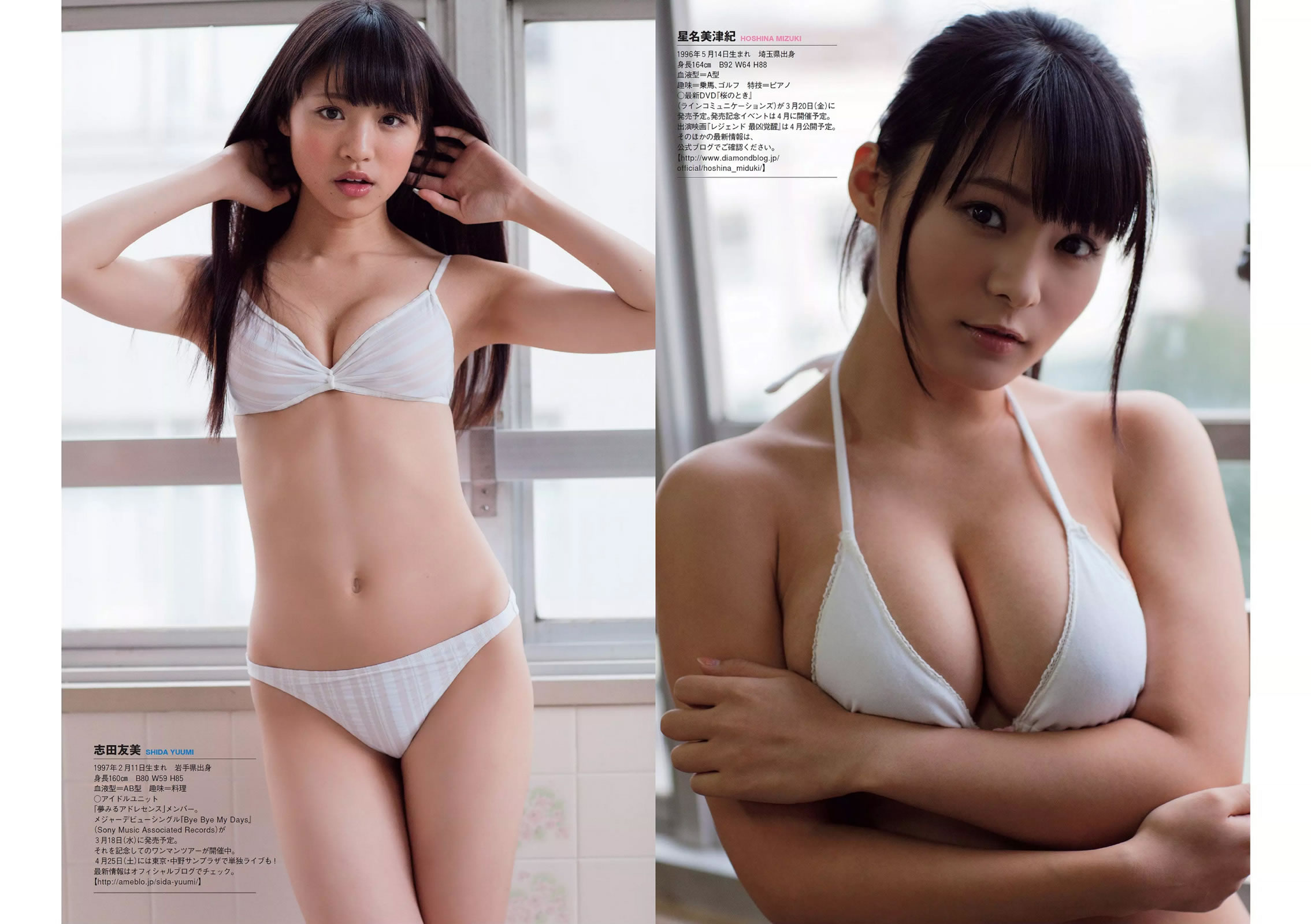 [Weekly Playboy]高清写真图2015 No.11 柏木由纪 星名美津纪 志田友美 秋月成美 松井爱莉 山地まり 安久泽ユノ 山根千佳 八反安未果 江口亜衣子