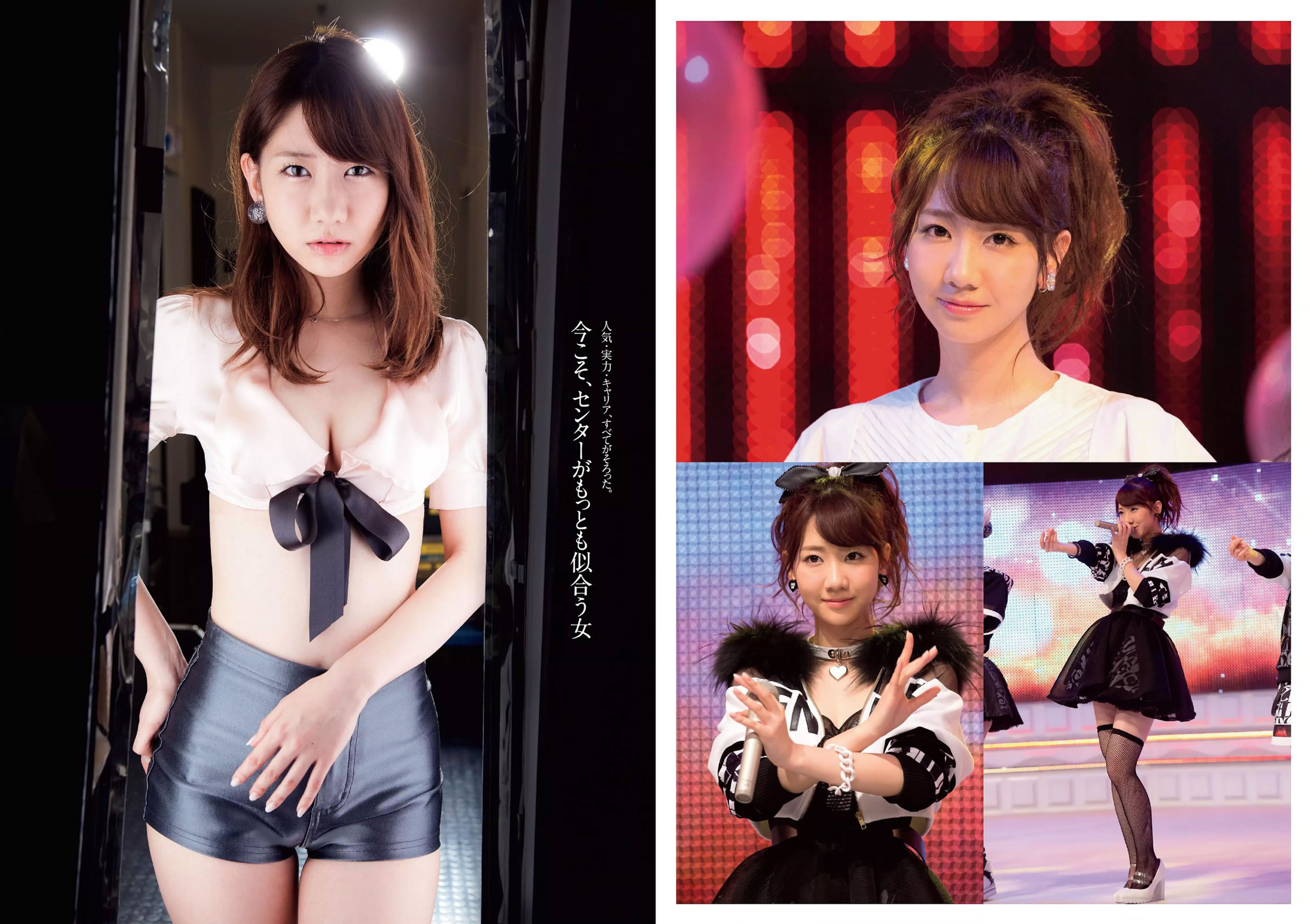 [Weekly Playboy]高清写真图2015 No.11 柏木由纪 星名美津纪 志田友美 秋月成美 松井爱莉 山地まり 安久泽ユノ 山根千佳 八反安未果 江口亜衣子