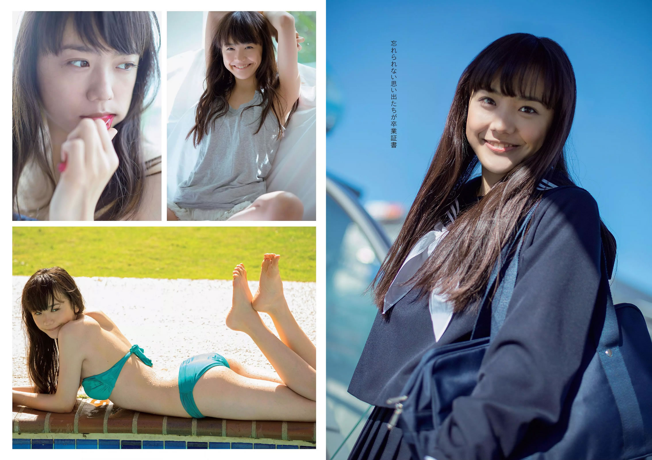 [Weekly Playboy]高清写真图2015 No.11 柏木由纪 星名美津纪 志田友美 秋月成美 松井爱莉 山地まり 安久泽ユノ 山根千佳 八反安未果 江口亜衣子