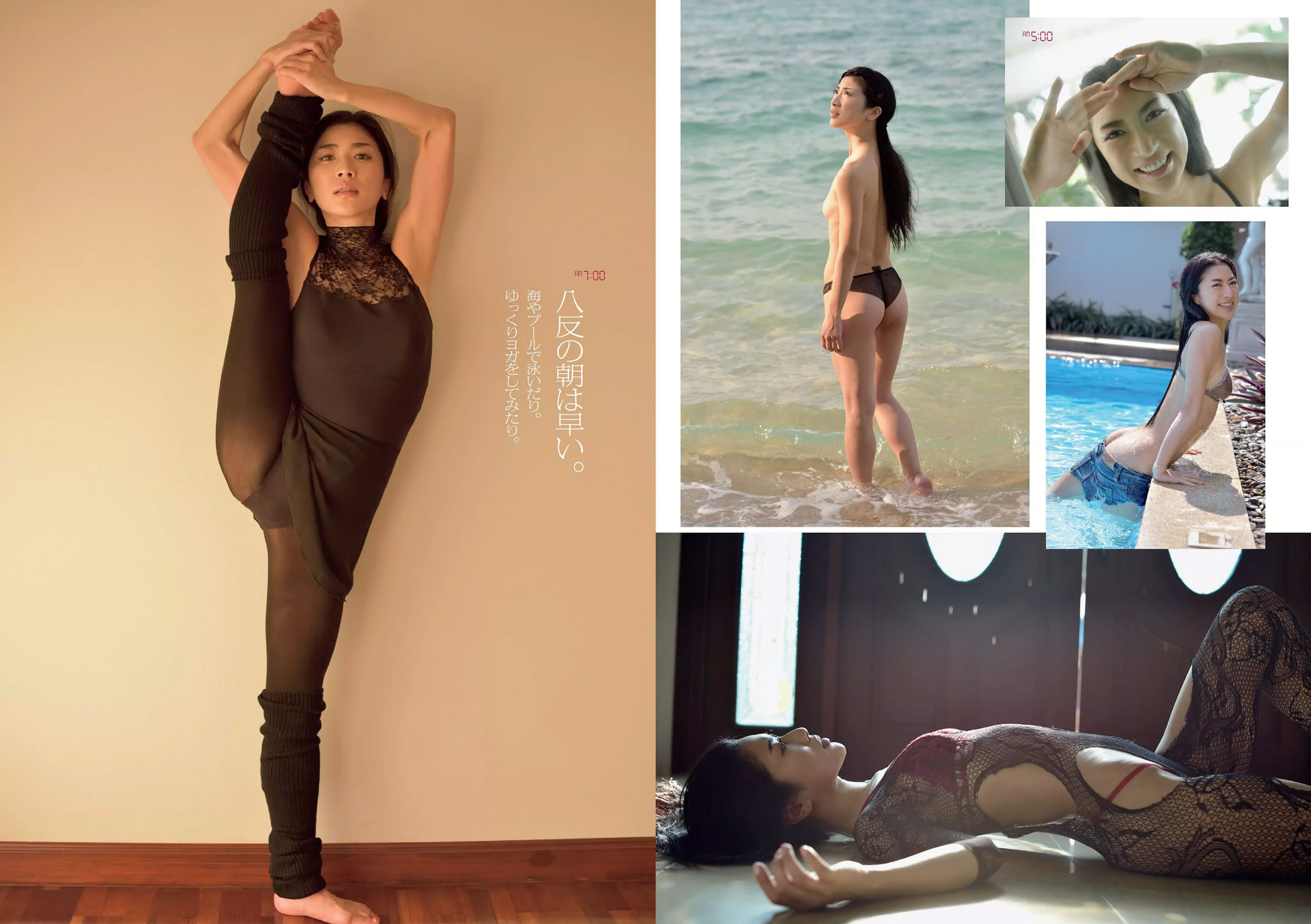 [Weekly Playboy]高清写真图2015 No.11 柏木由纪 星名美津纪 志田友美 秋月成美 松井爱莉 山地まり 安久泽ユノ 山根千佳 八反安未果 江口亜衣子