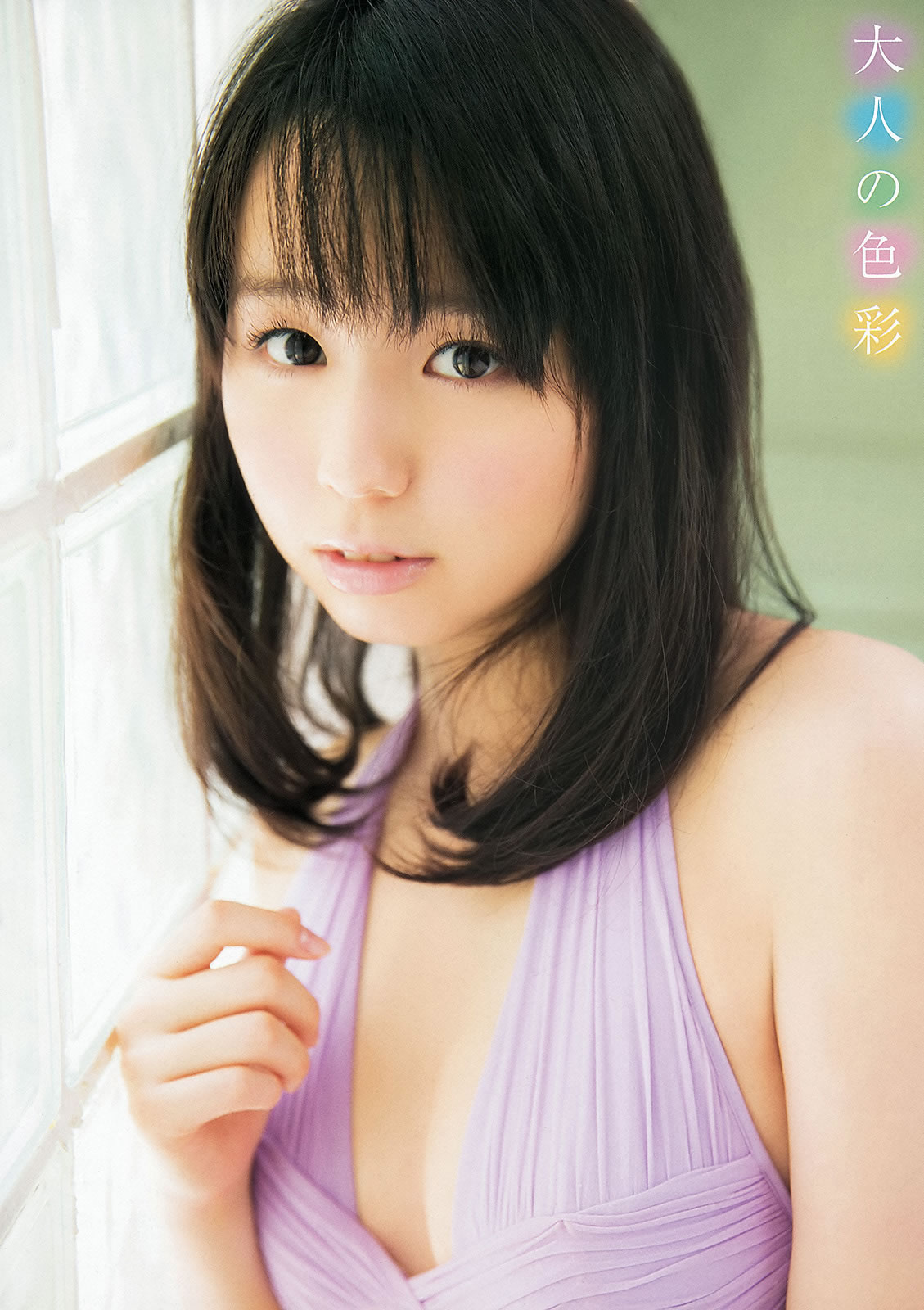 [Young Animal Arashi]高清写真图2013 No.08 杉原杏璃 麻仓みな 纱仓まな 小池里奈 今野杏南 铃木ふみ奈