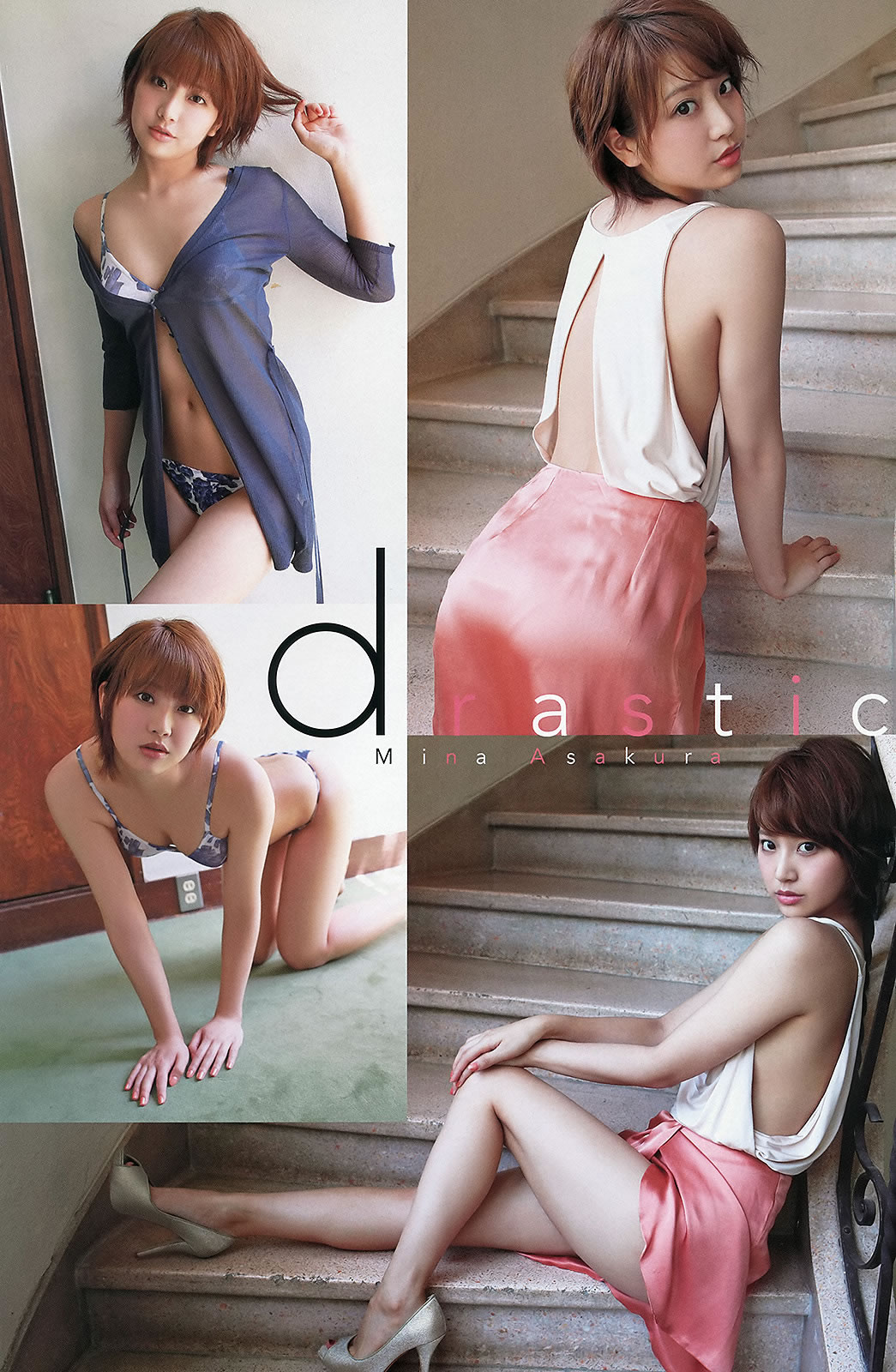 [Young Animal Arashi]高清写真图2013 No.08 杉原杏璃 麻仓みな 纱仓まな 小池里奈 今野杏南 铃木ふみ奈