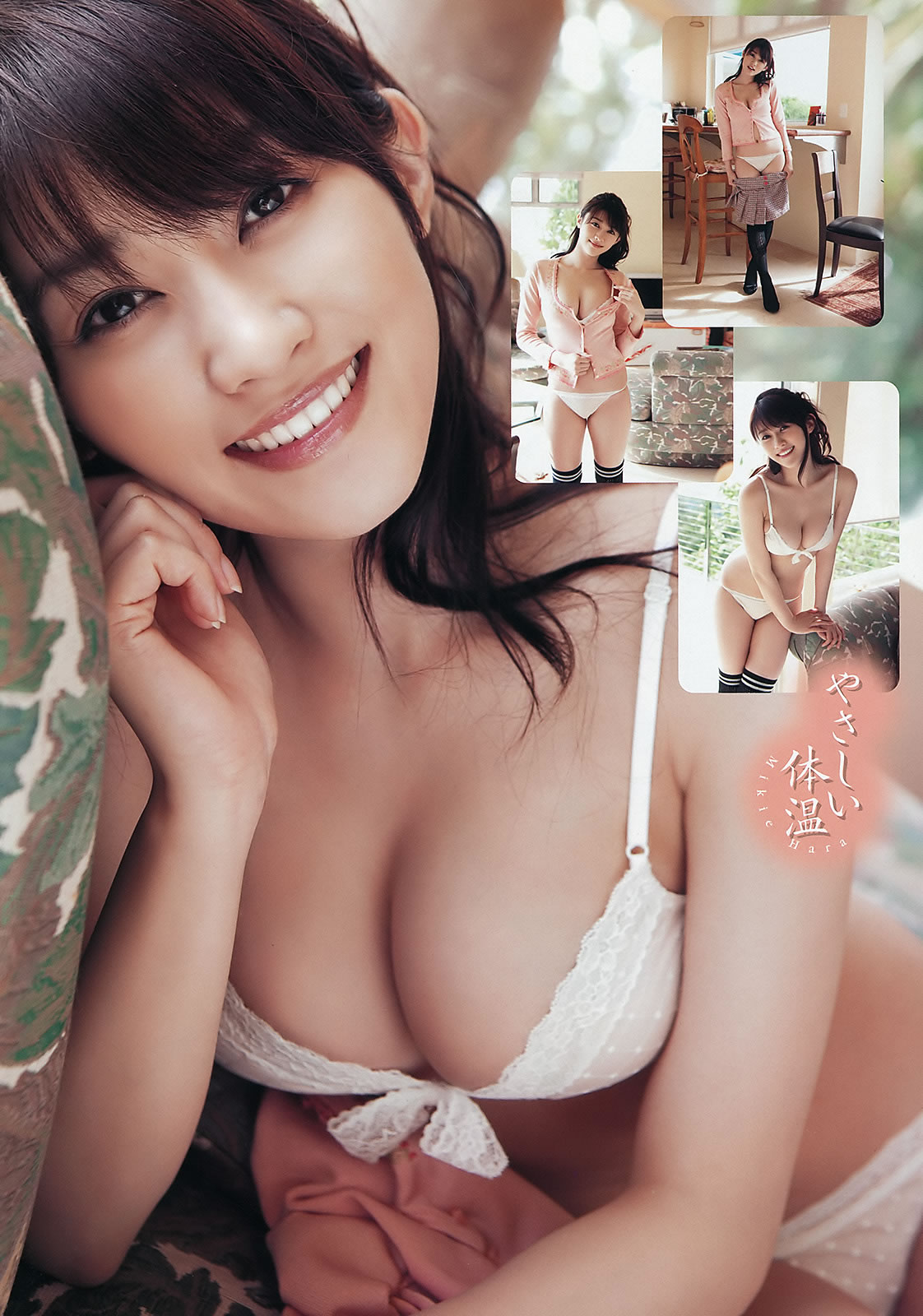 [Young Animal]高清写真图2011 No.21 杉原杏璃 原干恵 筱崎爱 Rio 吉沢明步