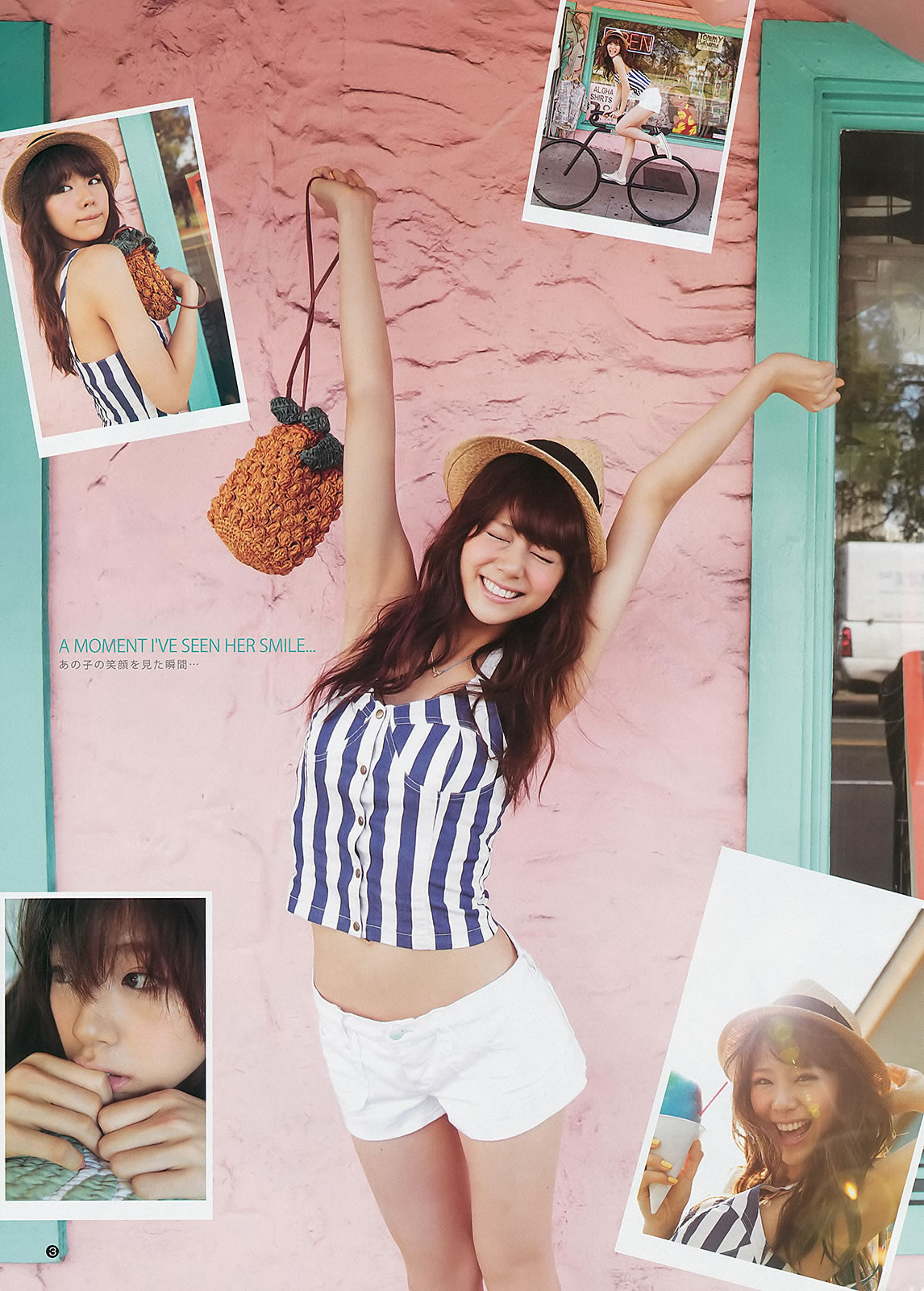 [Weekly Young Jump]高清写真图2013 No.18 19 日南响子 中村静香 モーニング娘。 西内まりや [28P]高清写真图