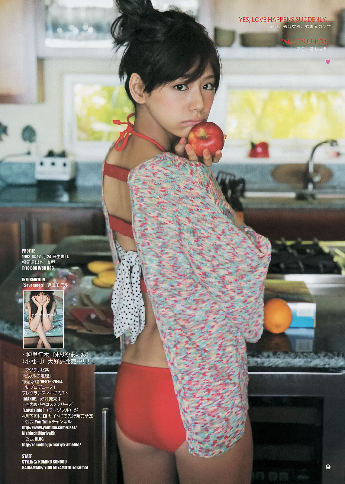 [Weekly Young Jump]高清写真图2013 No.18 19 日南响子 中村静香 モーニング娘。 西内まりや [28P]高清写真图