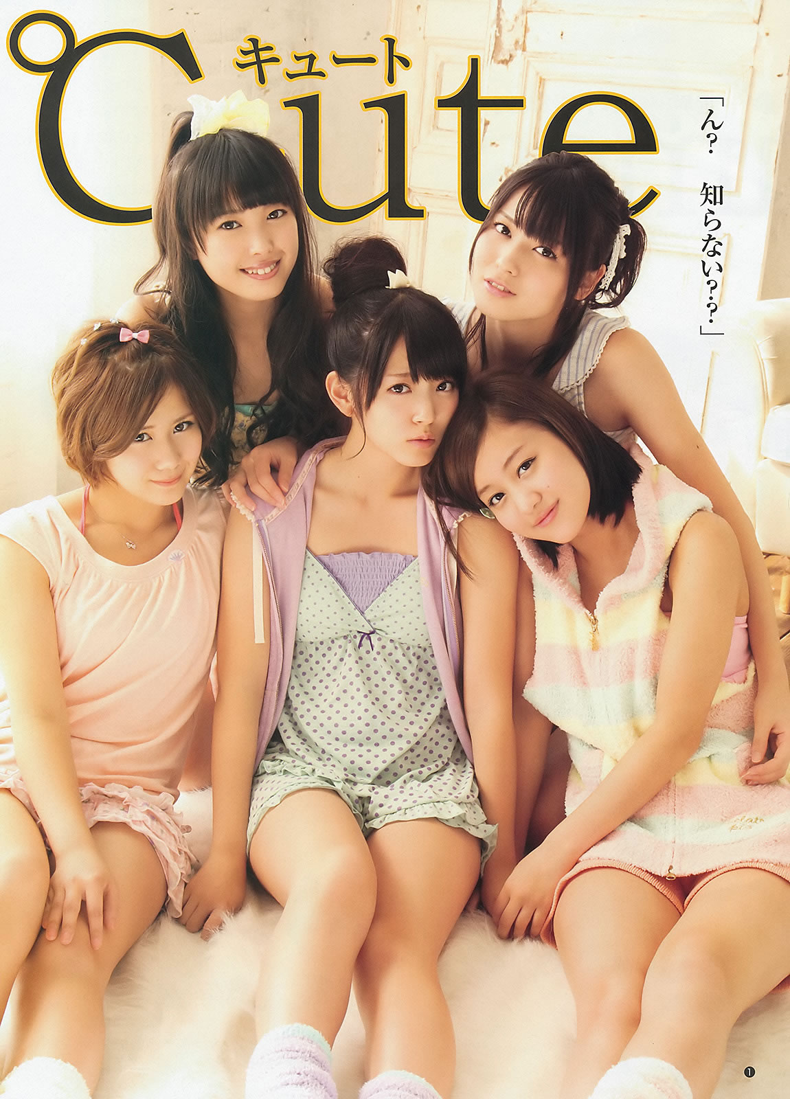 [Weekly Young Jump]高清写真图2012 No.51-53 渡辺麻友 山本彩 冈本玲 今野杏南 筱田麻里子 市川由衣