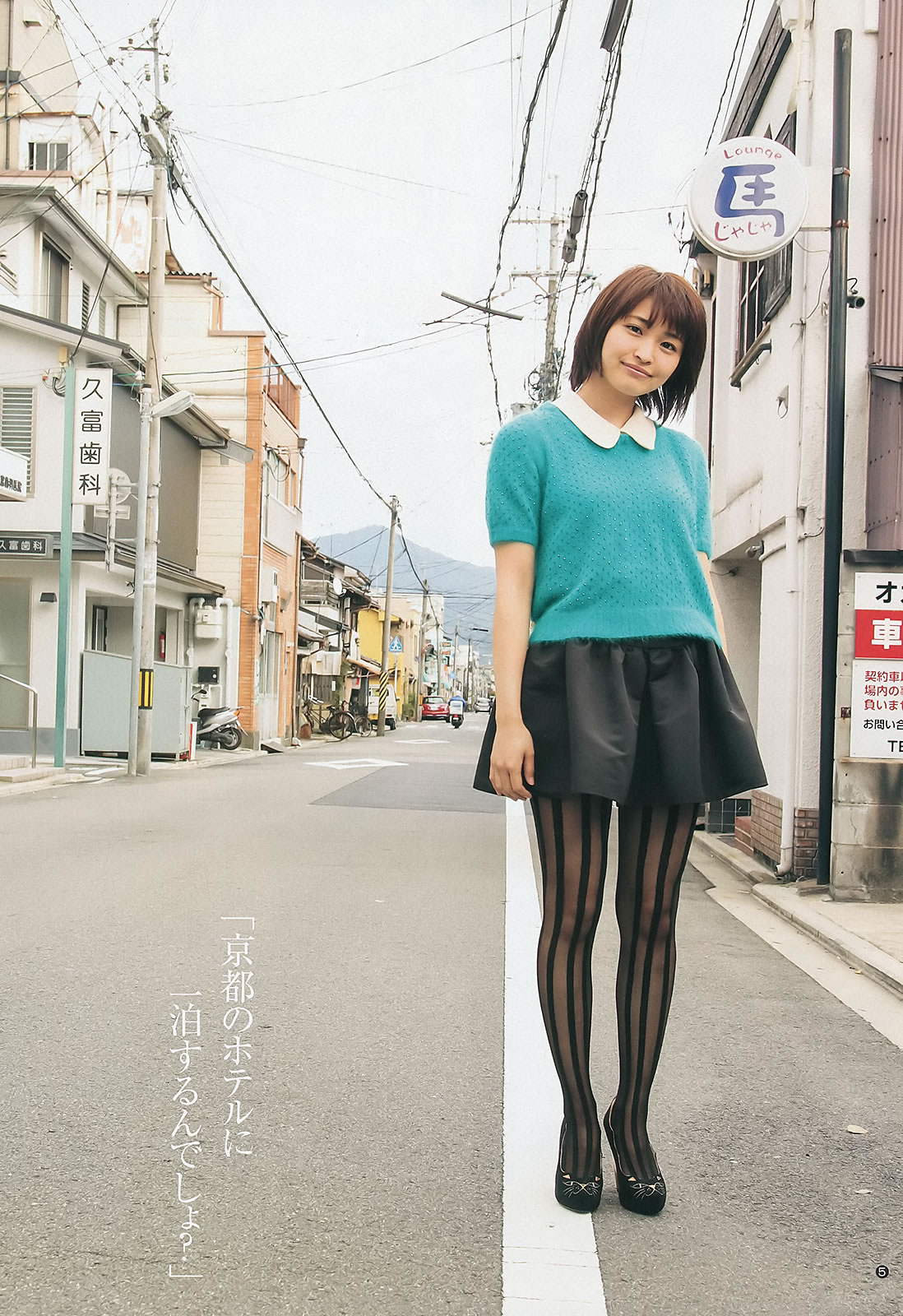 [Weekly Young Jump]高清写真图2012 No.51-53 渡辺麻友 山本彩 冈本玲 今野杏南 筱田麻里子 市川由衣